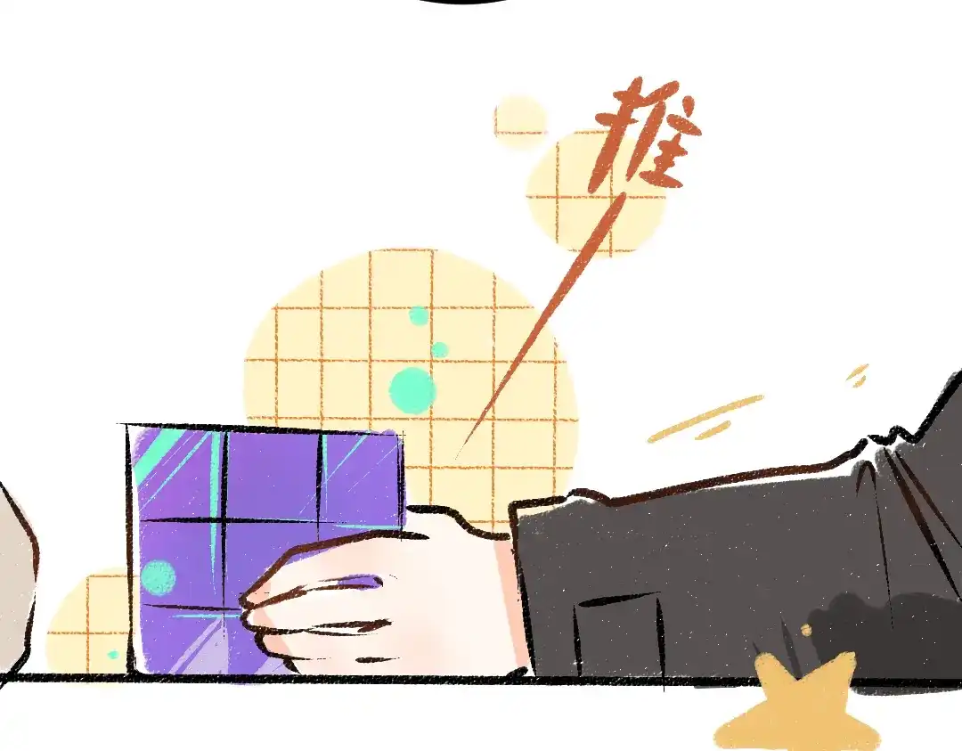 第88页