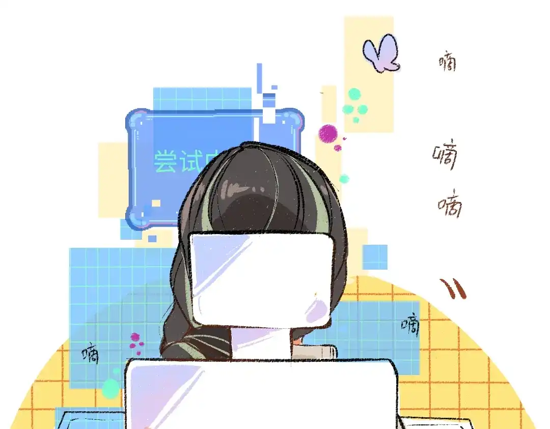 第53页