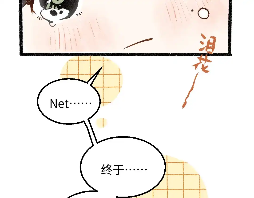 第82页