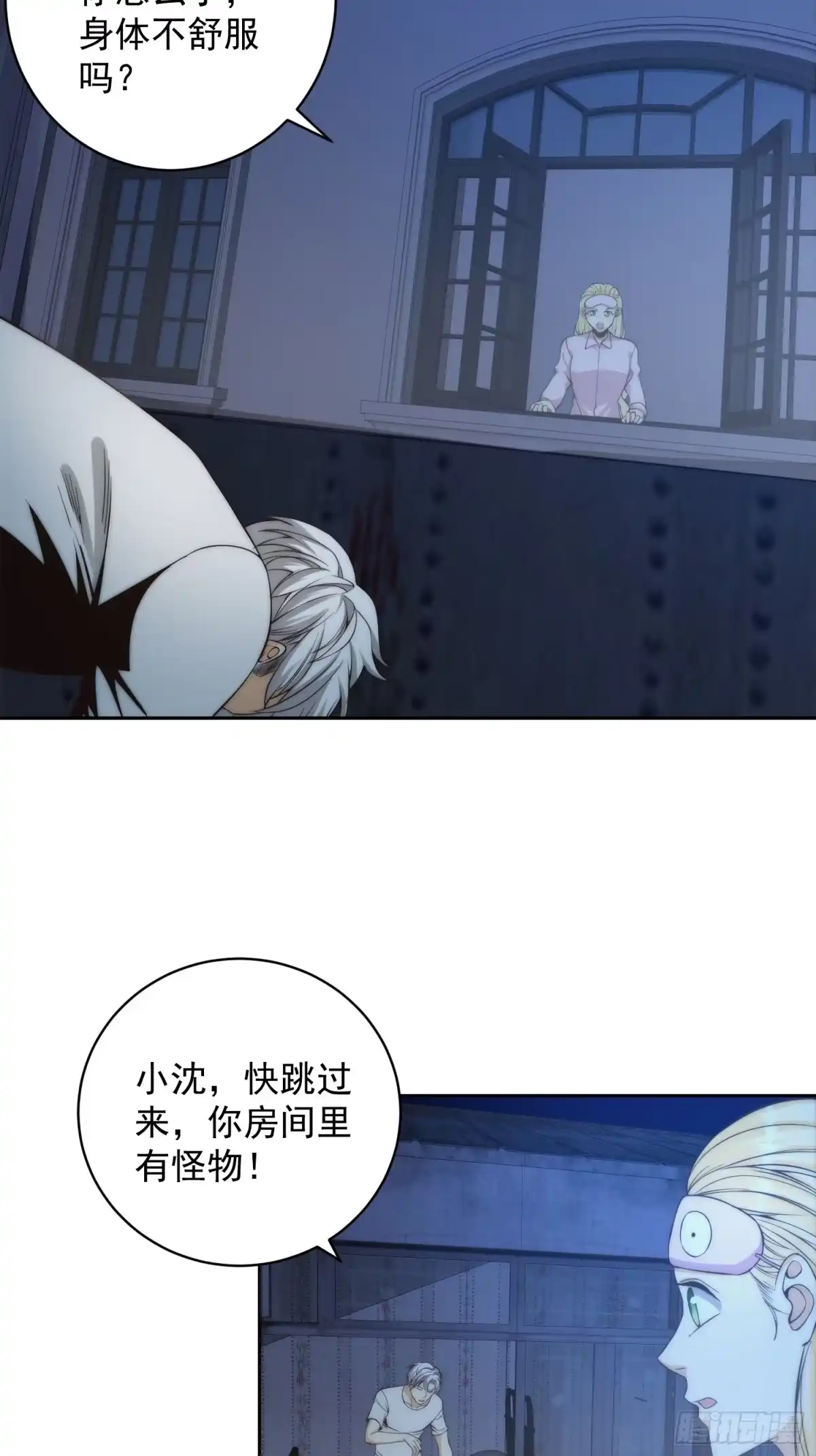 第33页