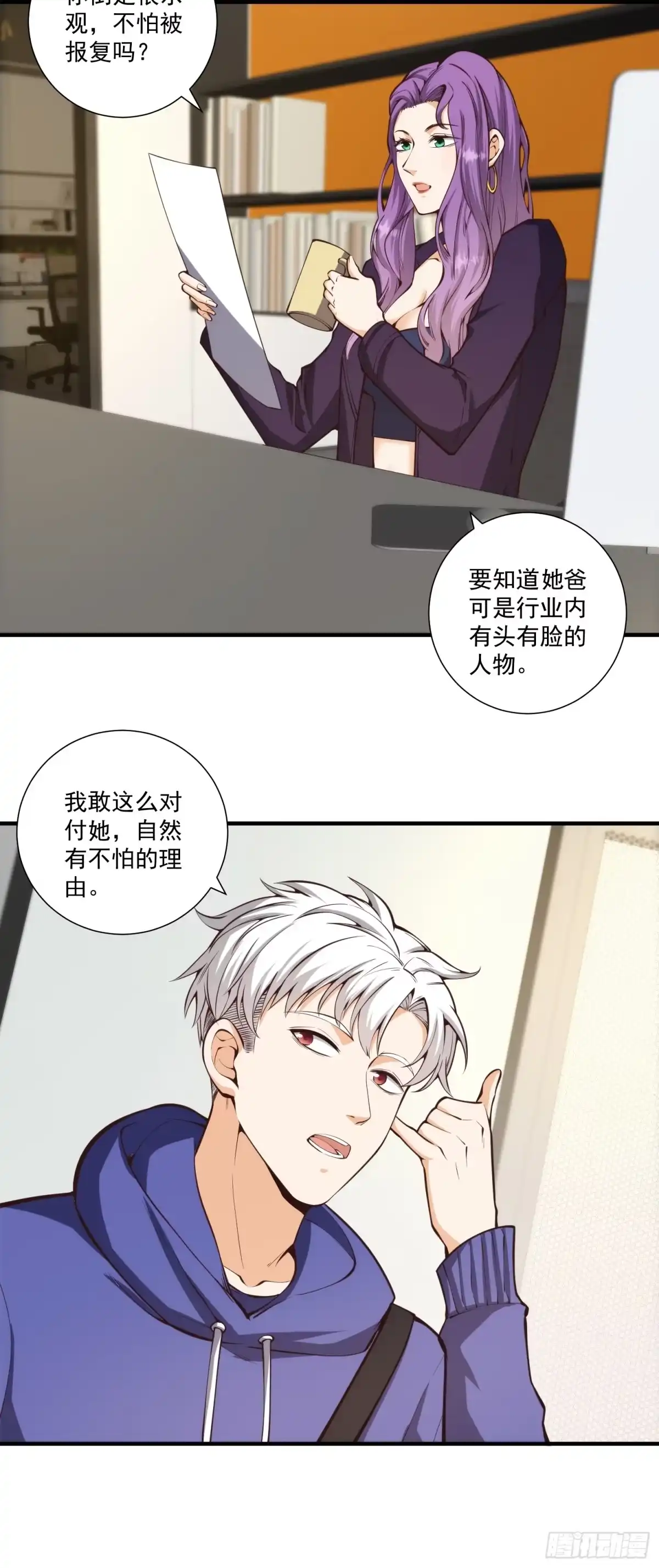 第29页