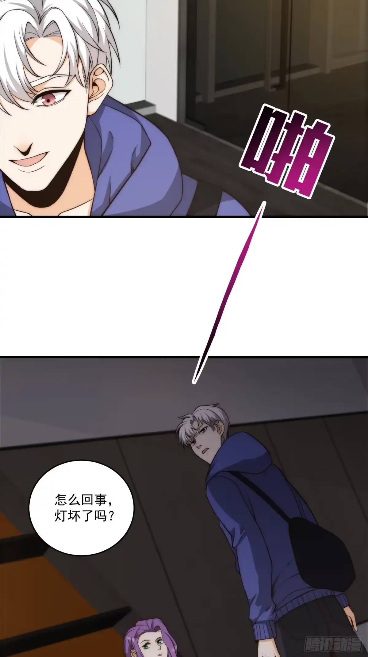 第16页