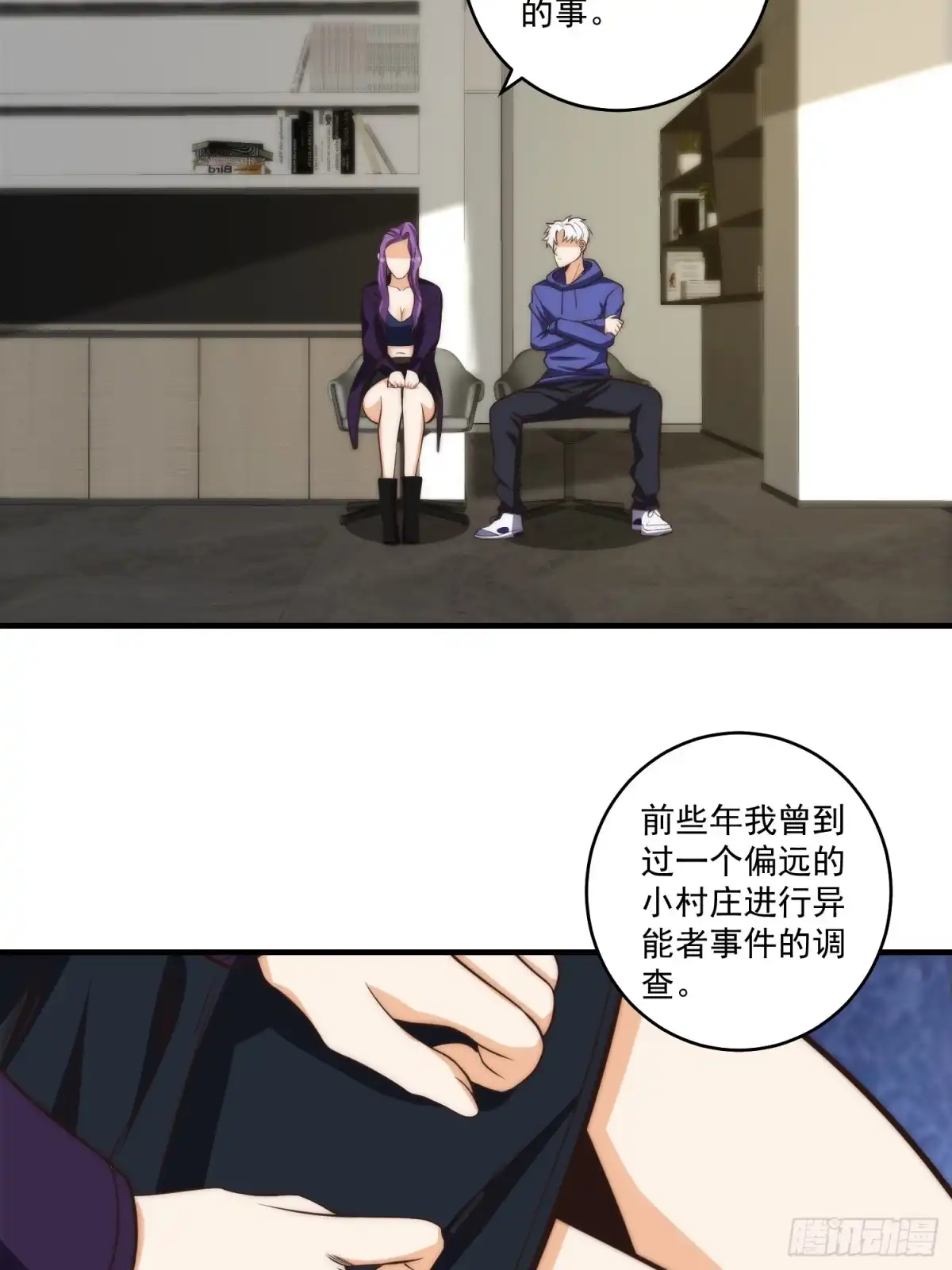 第32页
