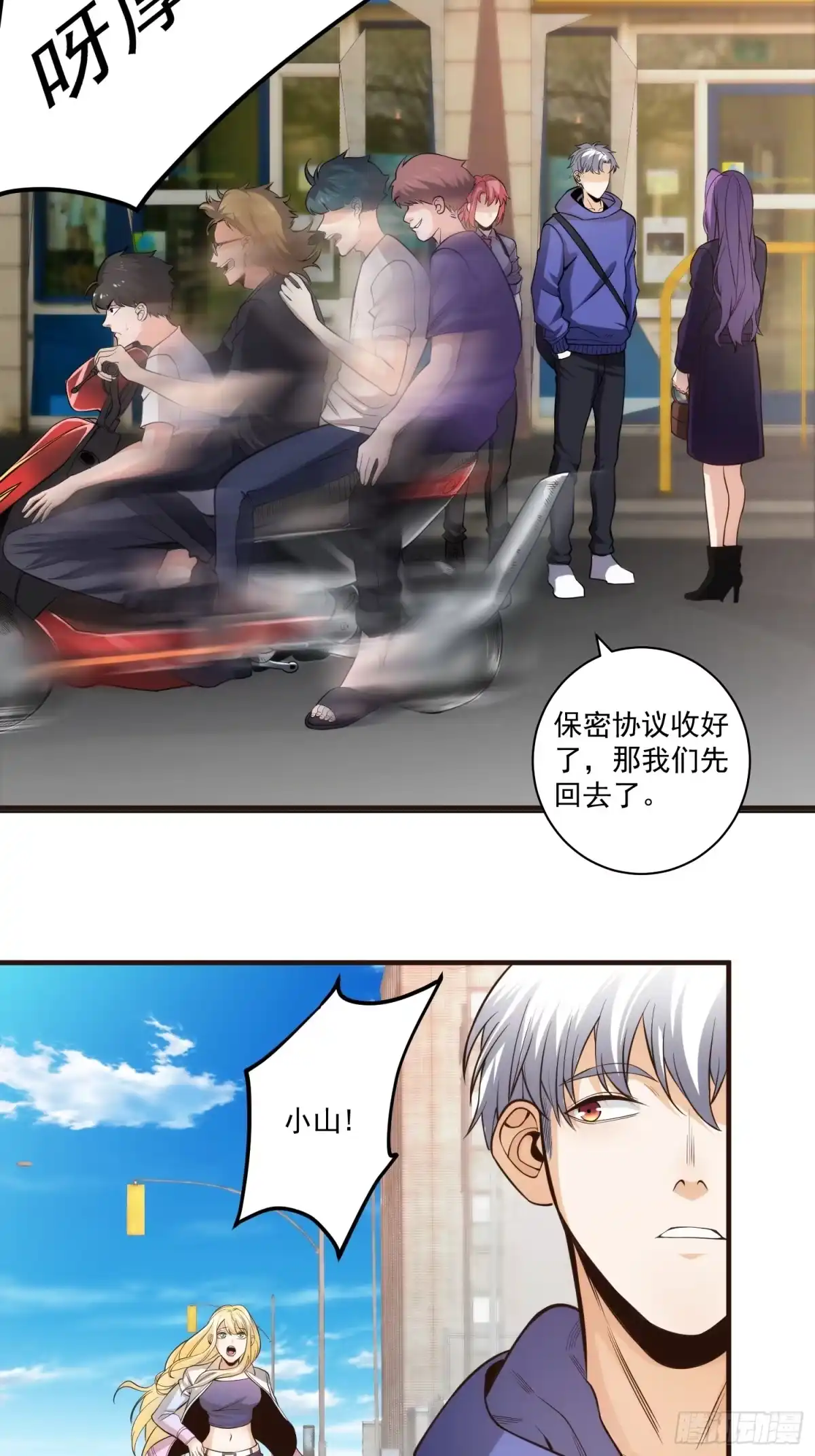 第19页