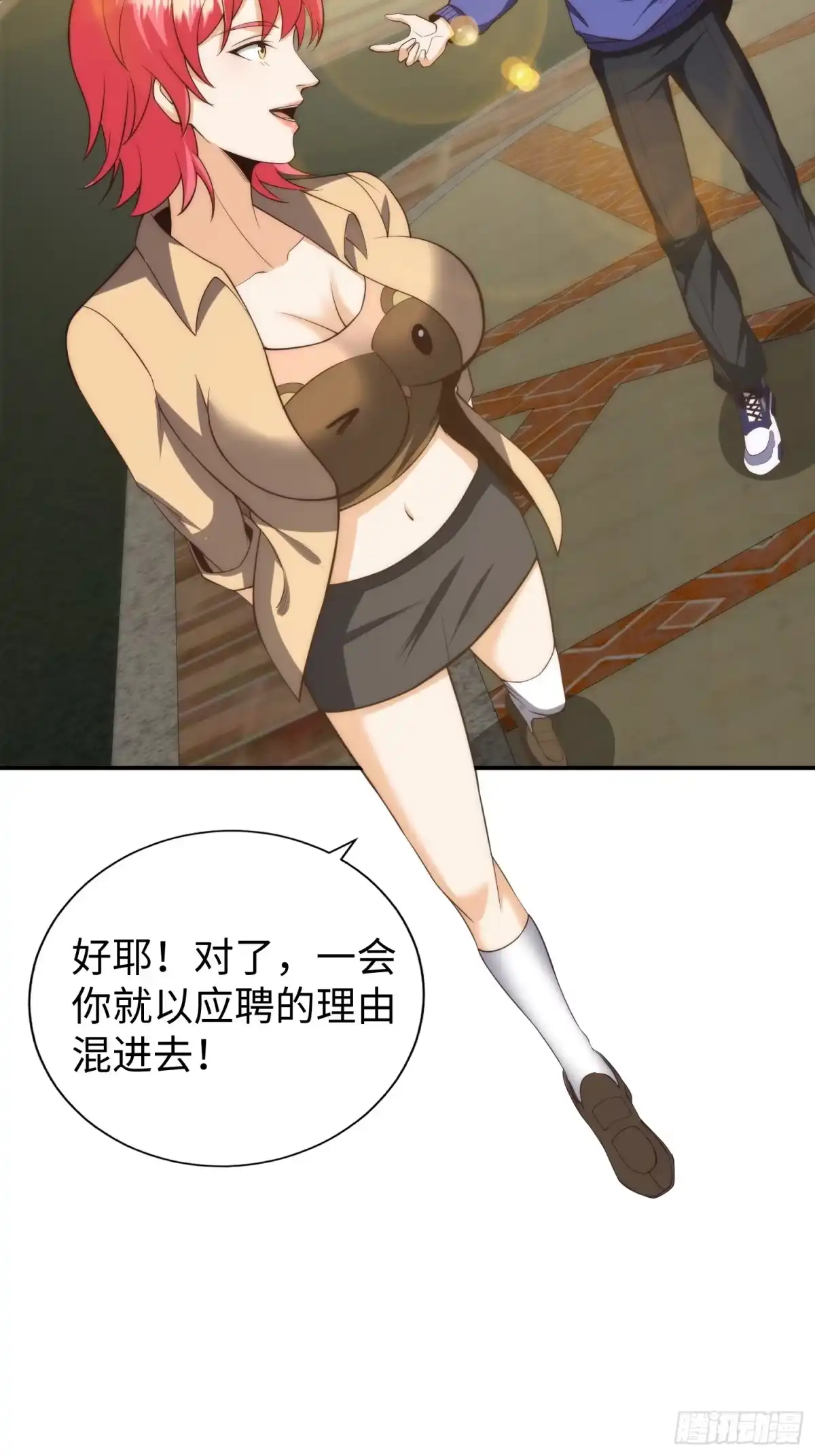 第28页