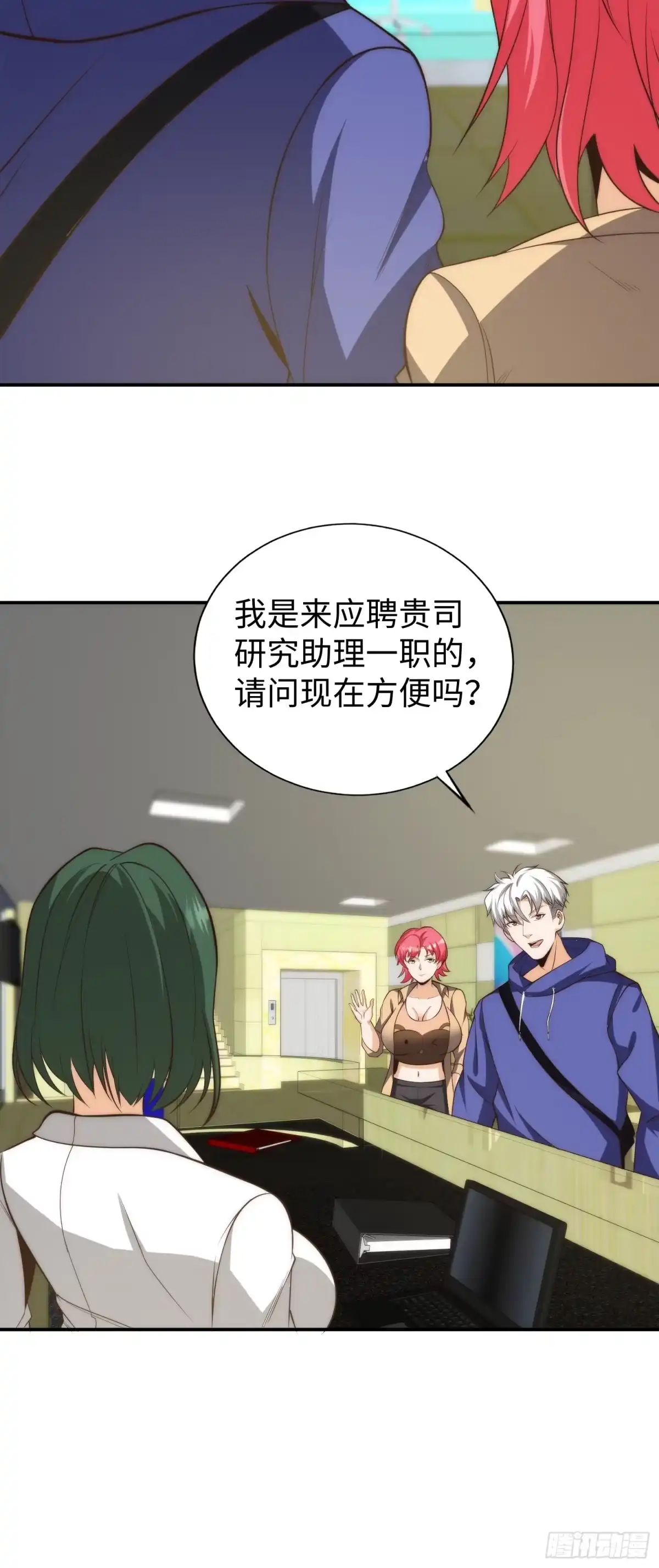 第30页