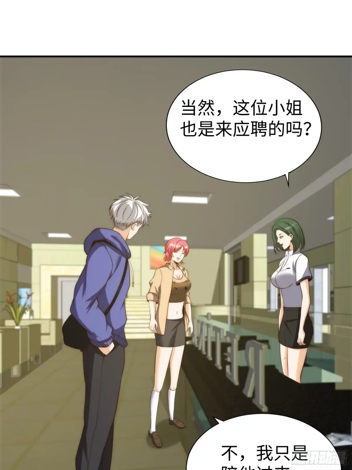 第31页