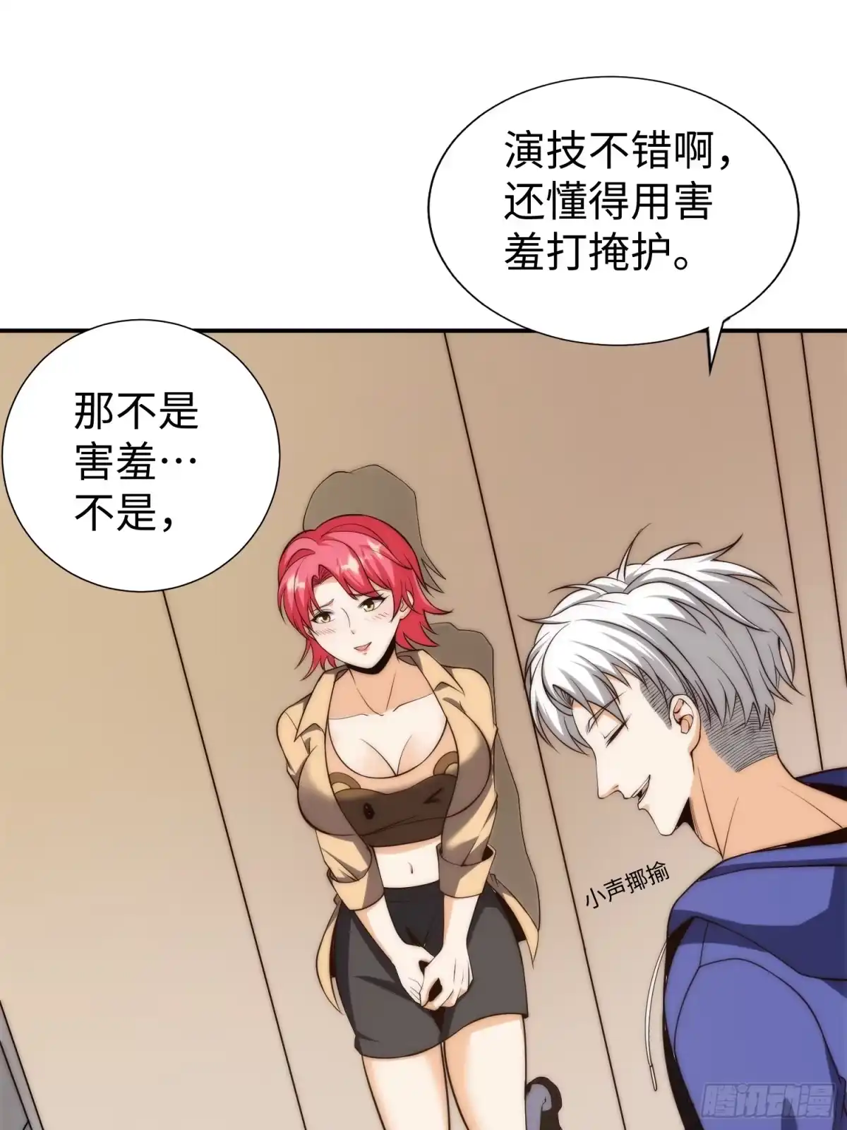第36页
