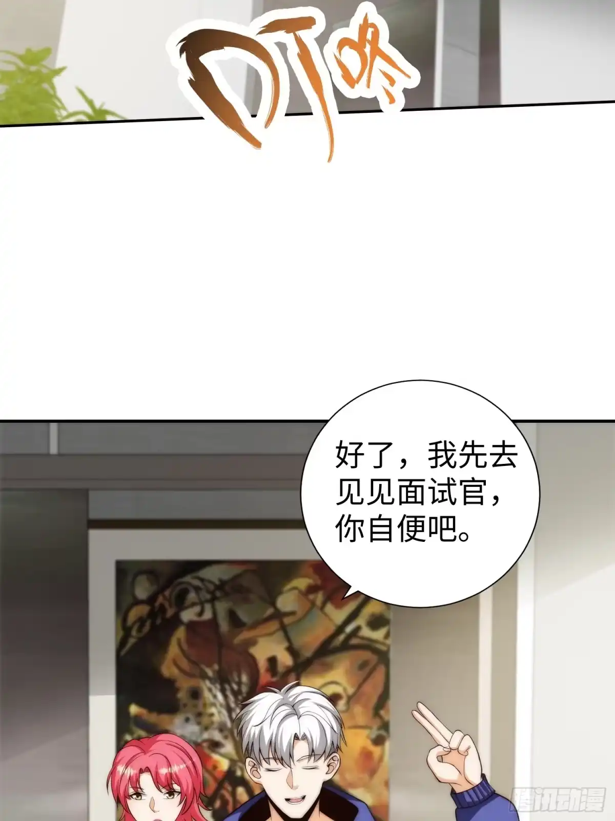 第38页
