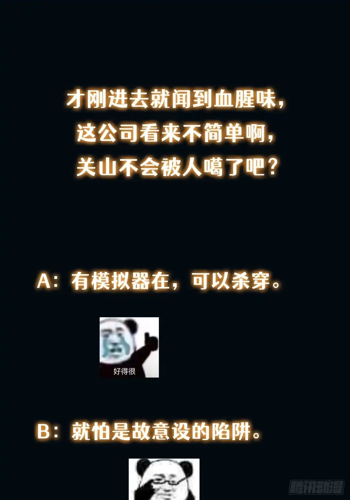 第48页