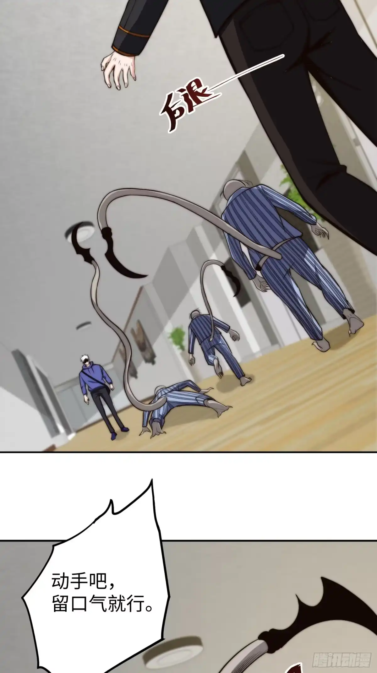 第36页
