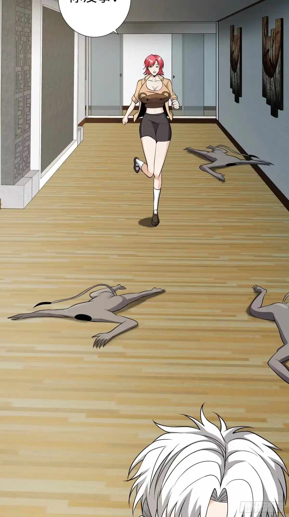 第42页
