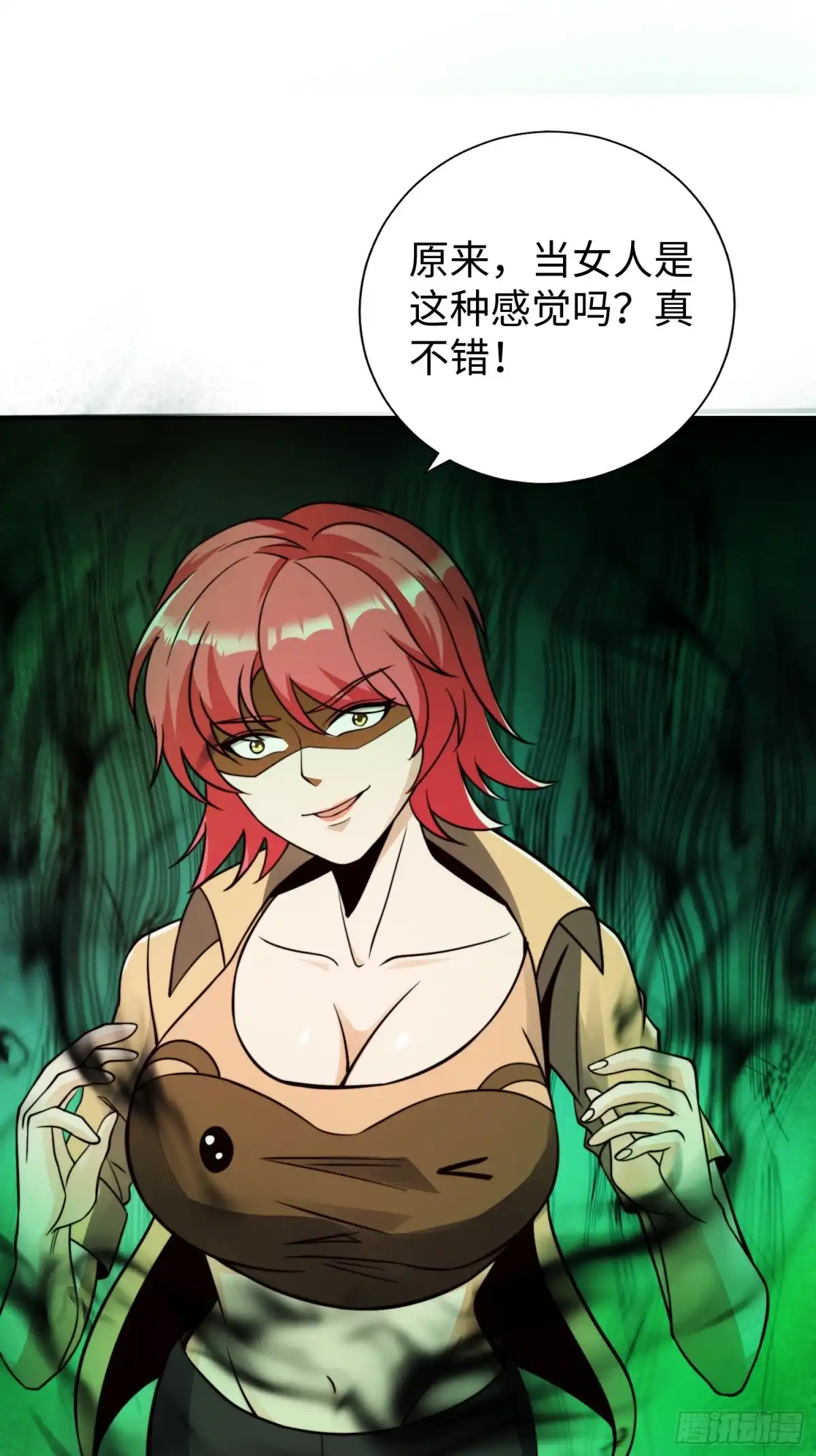 第50页