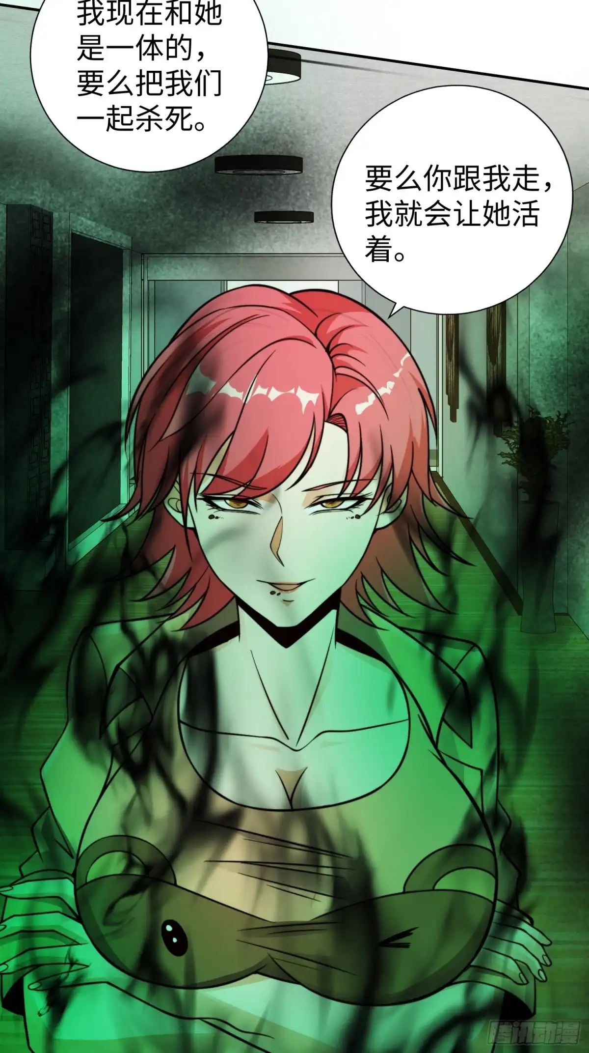 第53页