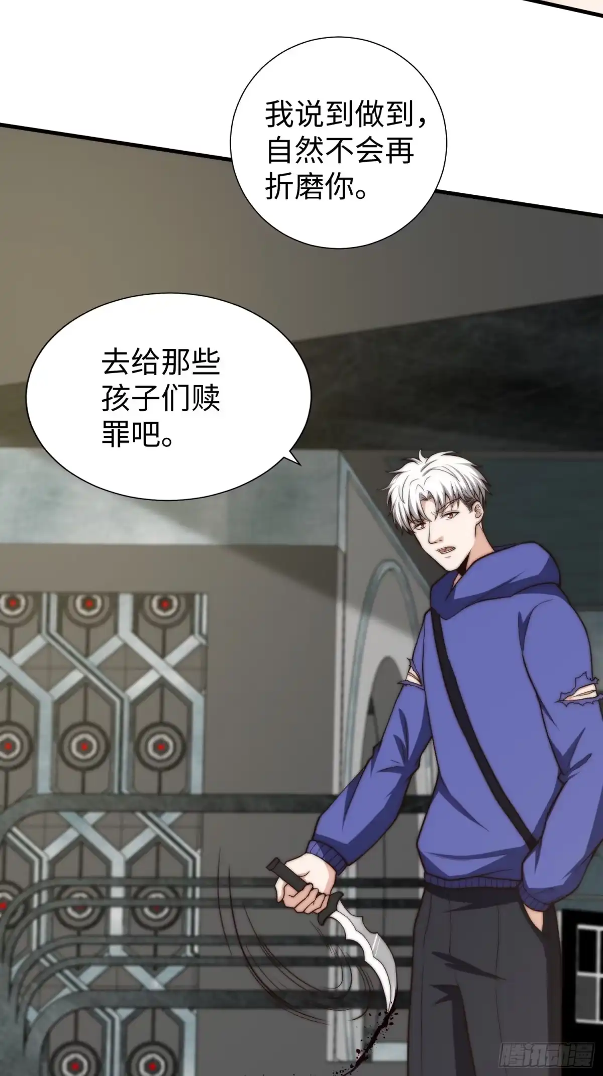 第43页