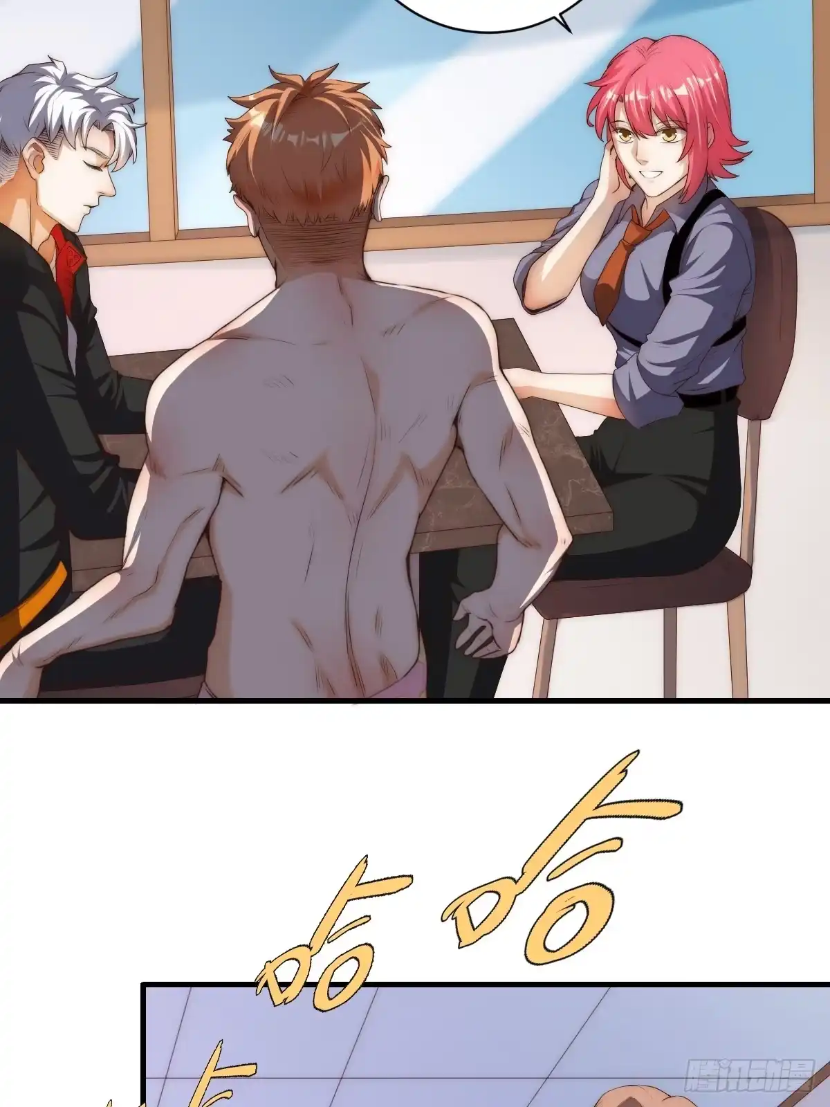 第28页