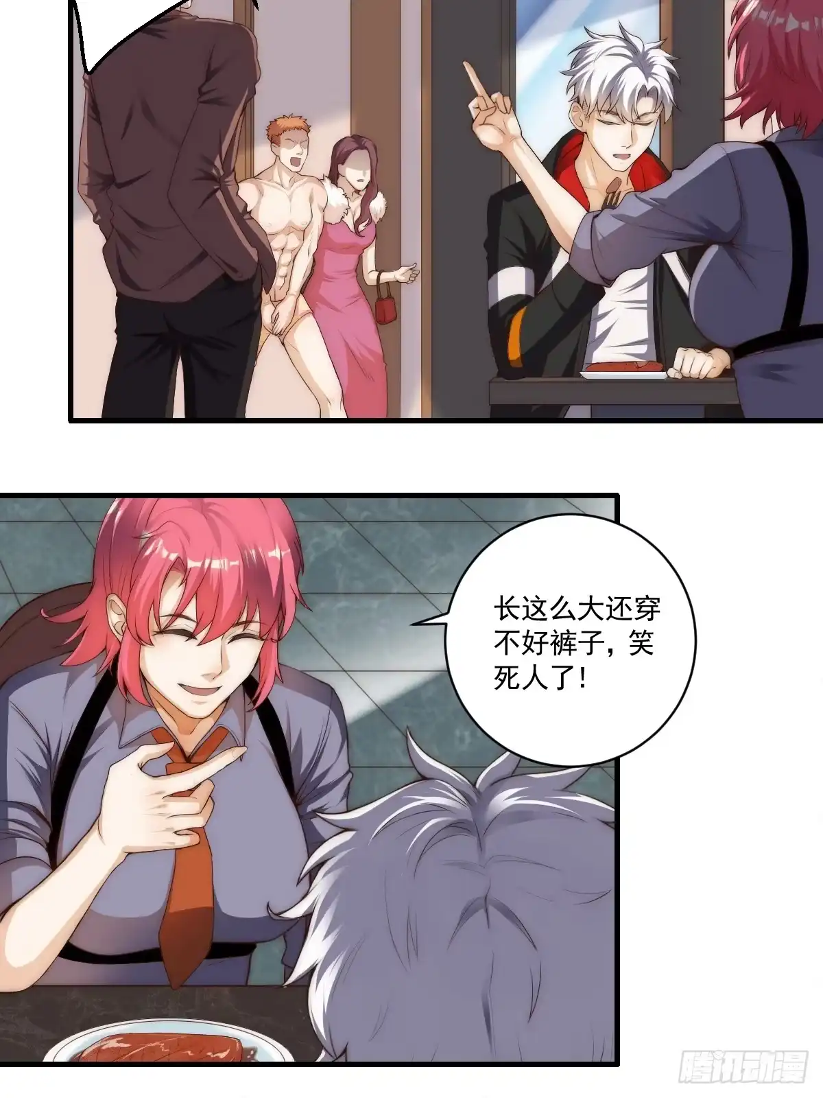 第32页