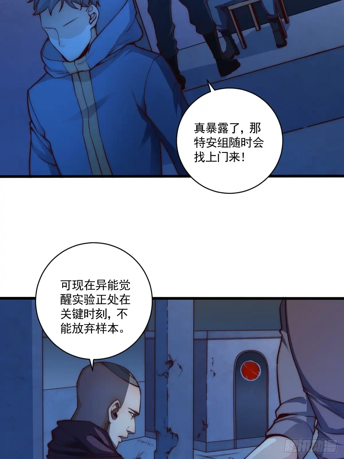 第39页
