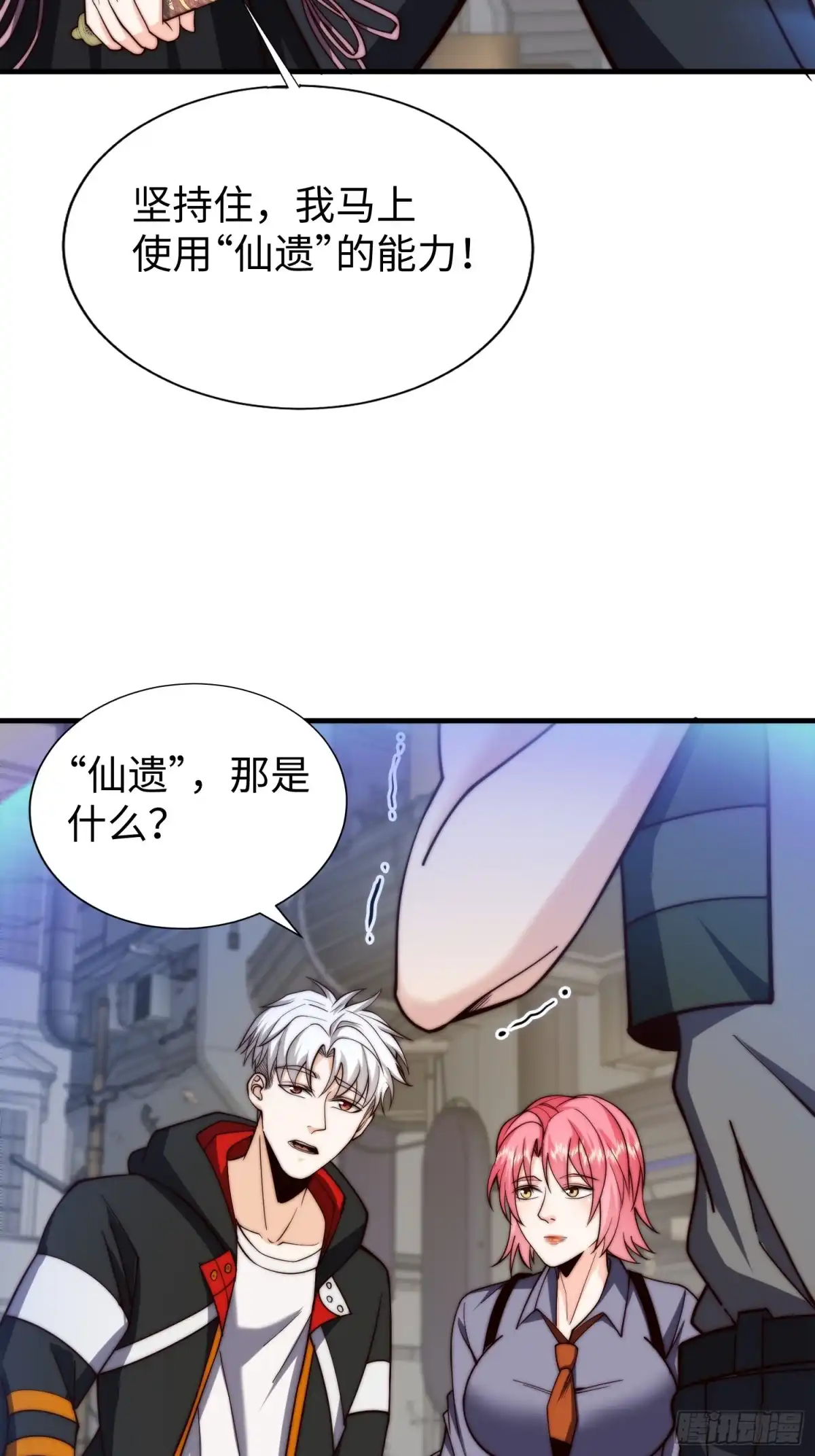 第30页