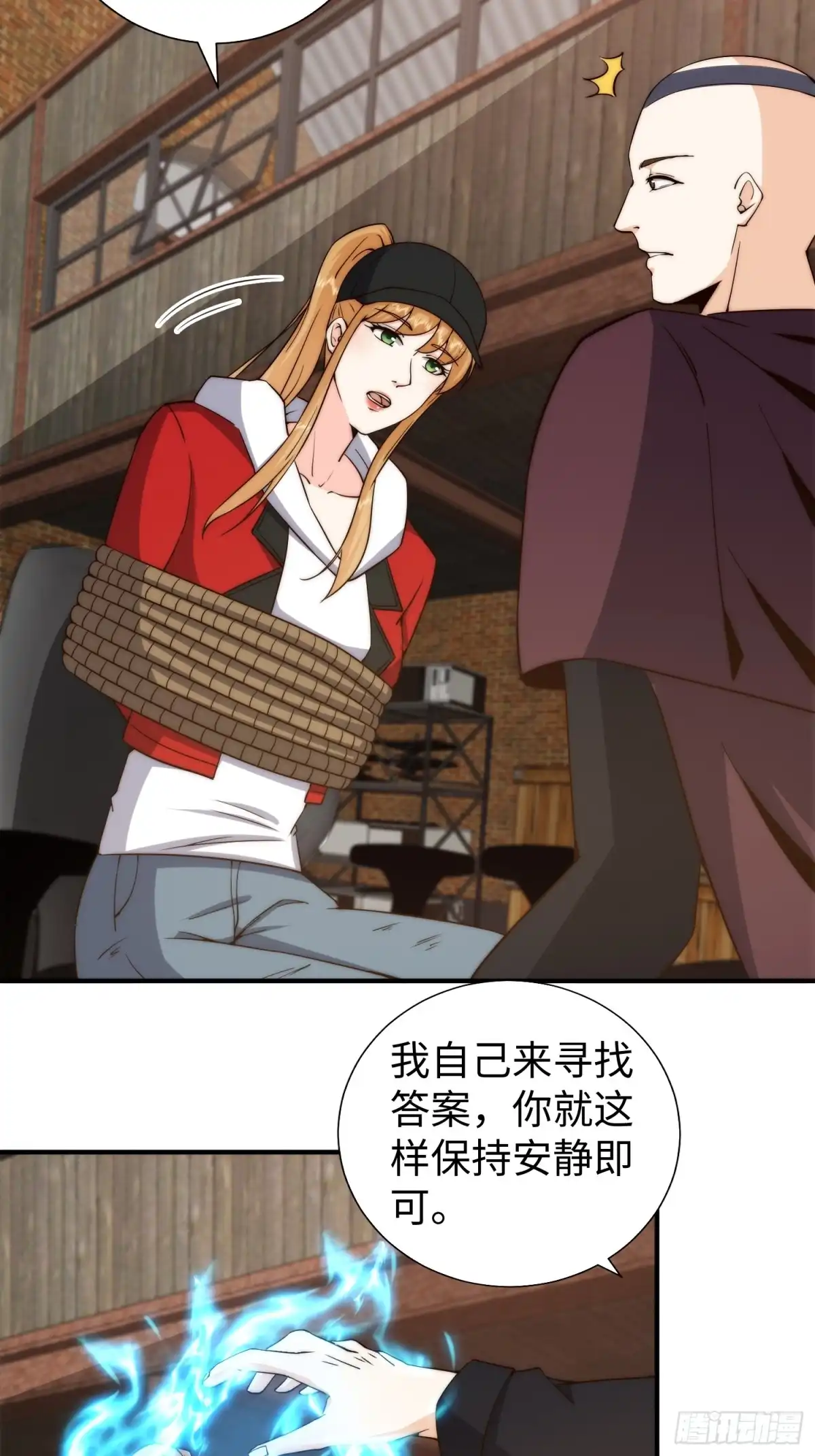 第29页
