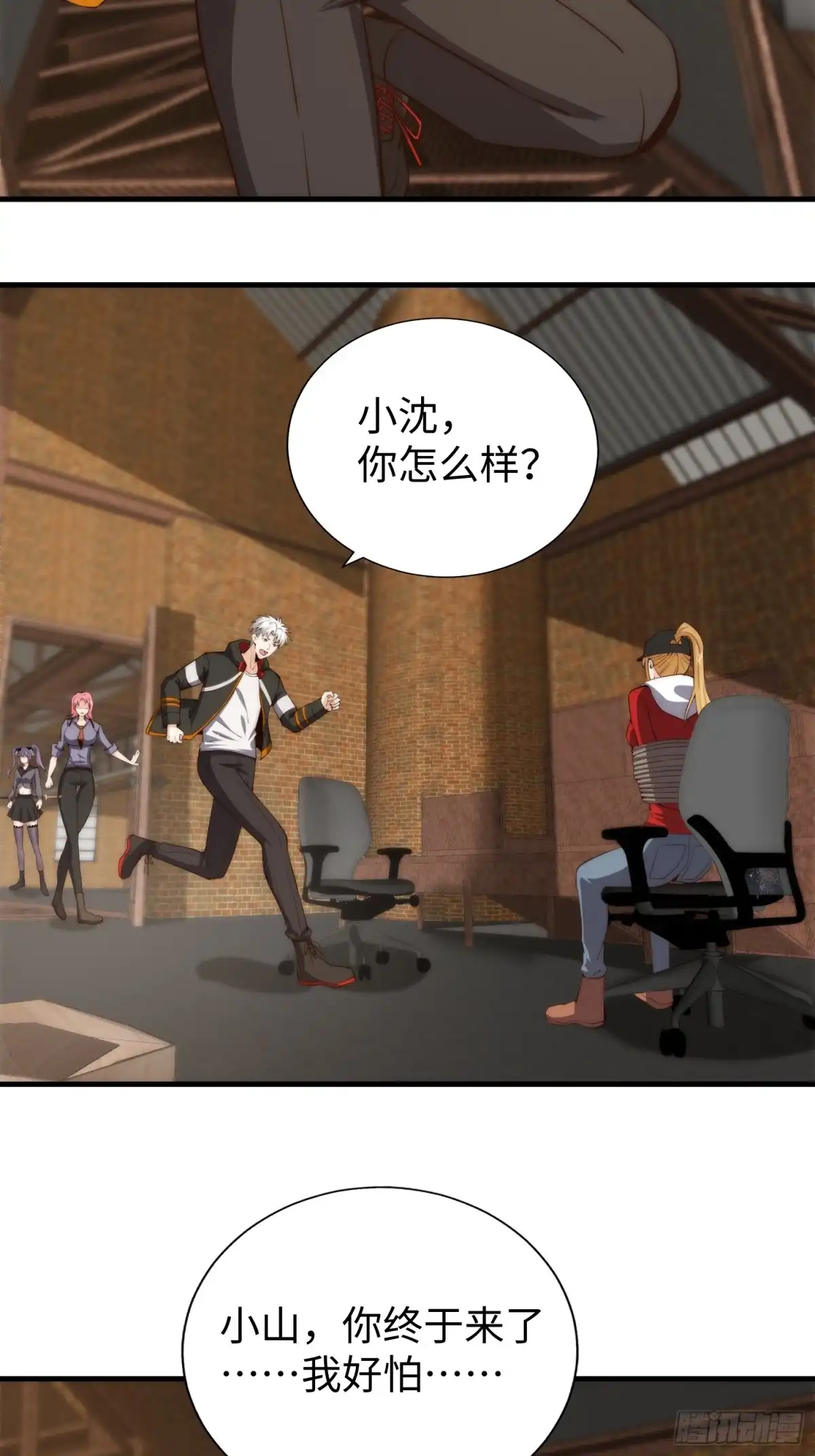 第21页