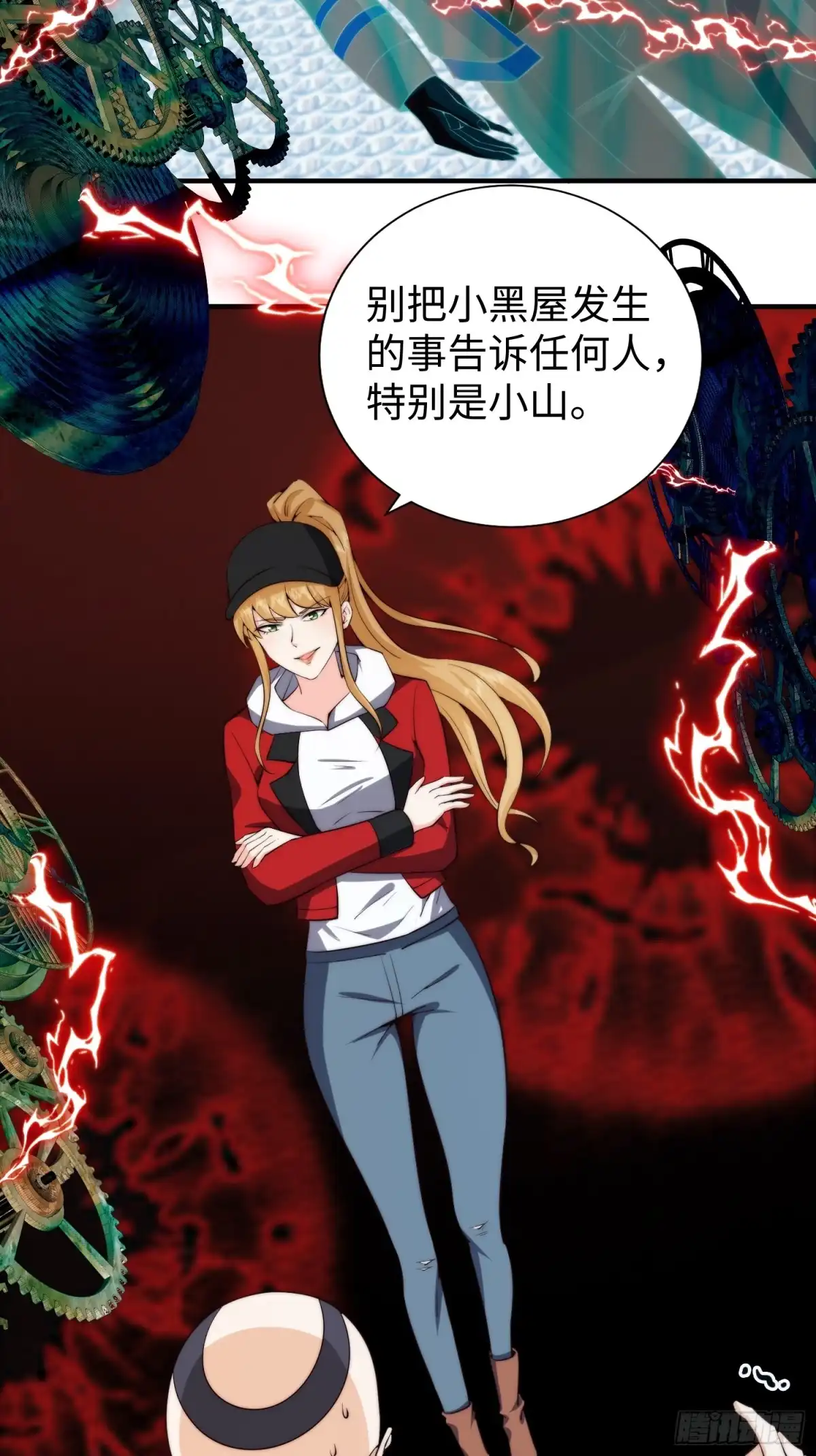 第29页