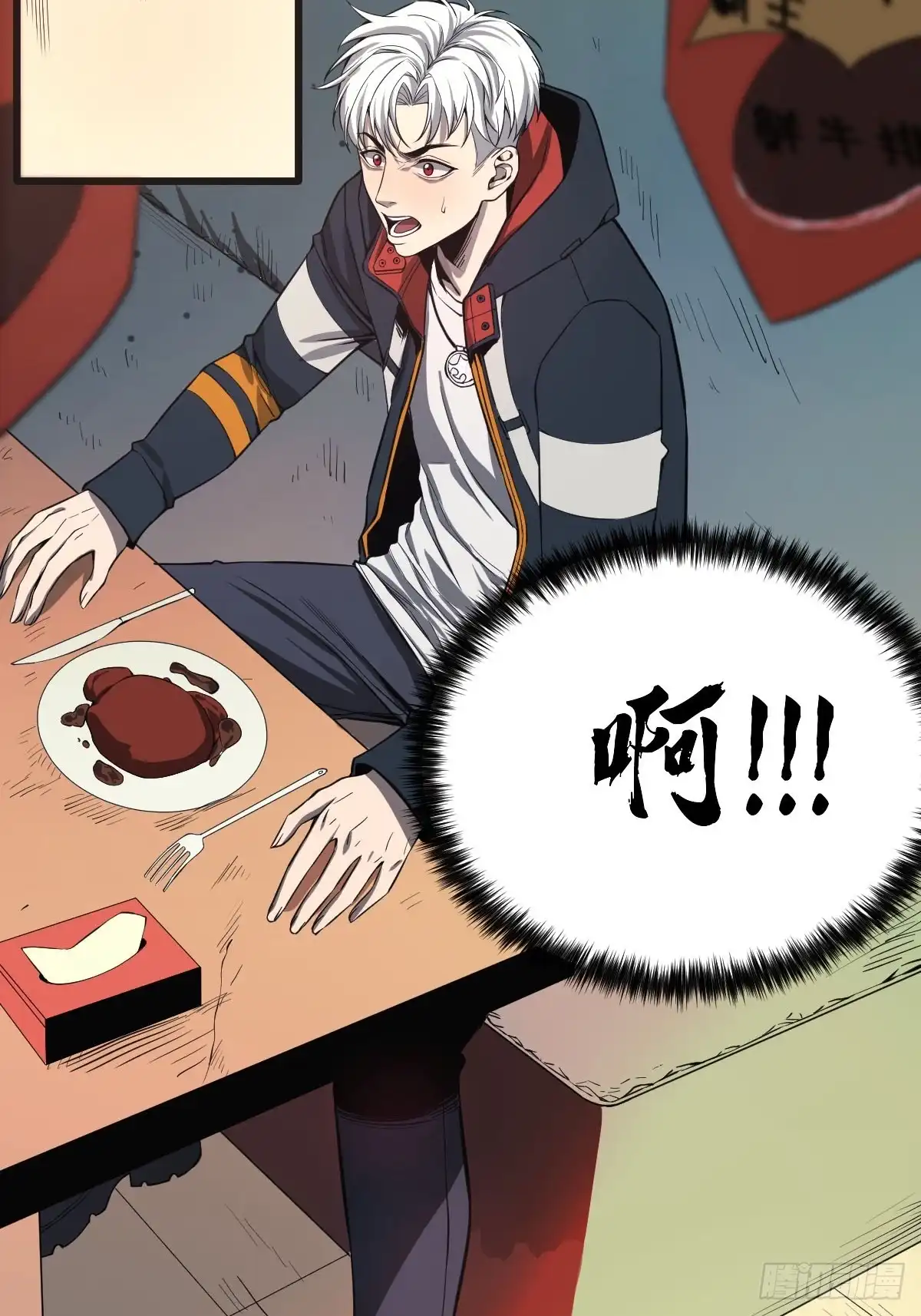 第33页