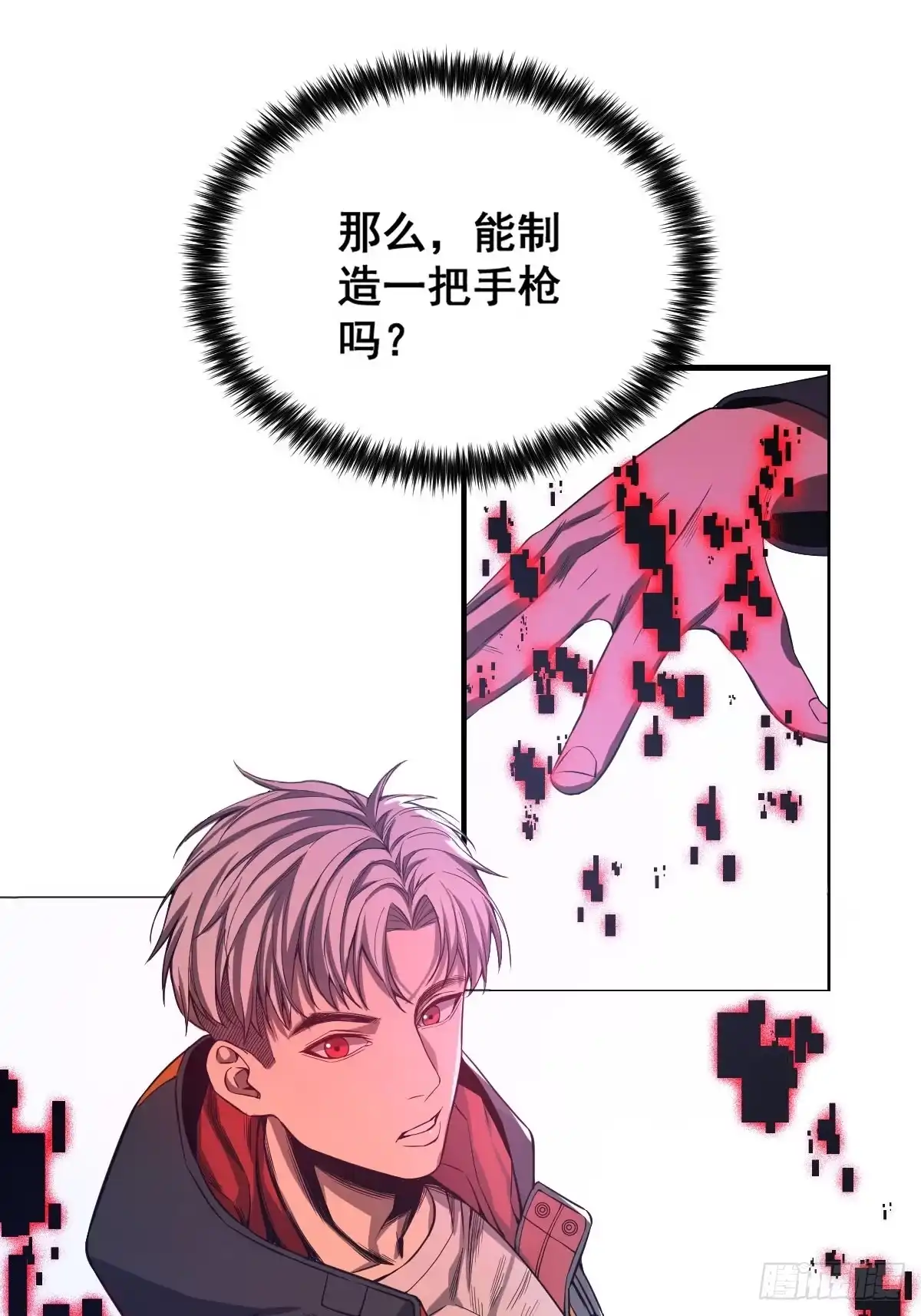 第59页