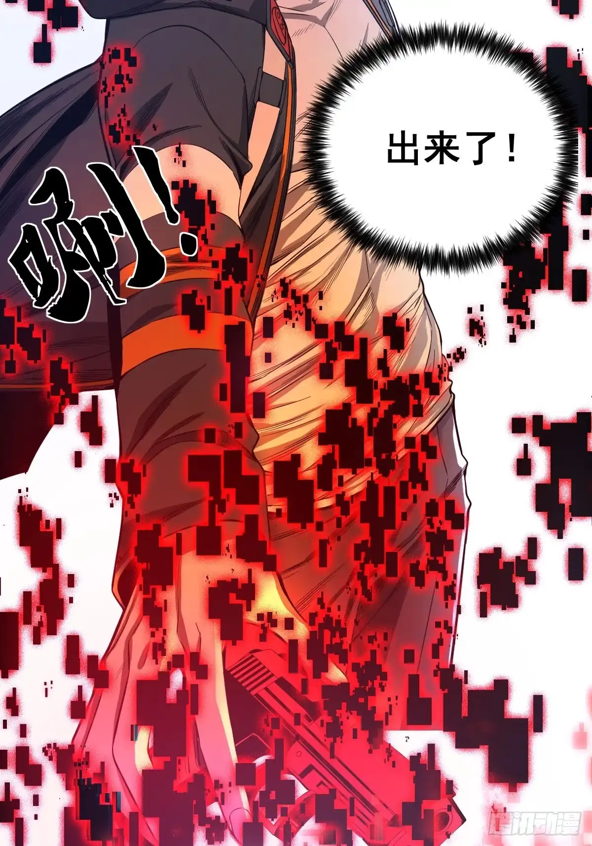 第60页