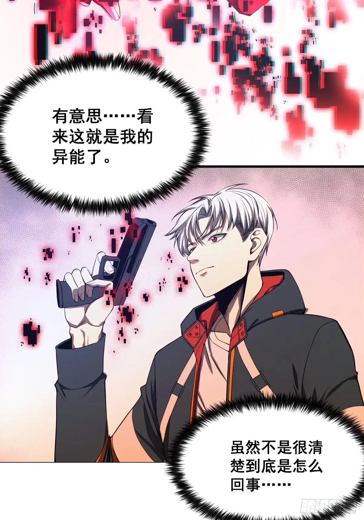 第61页