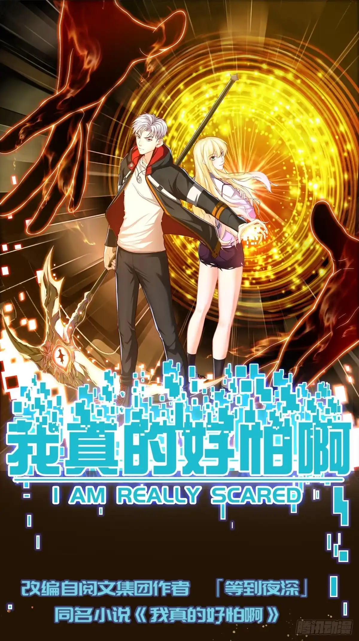 第74页