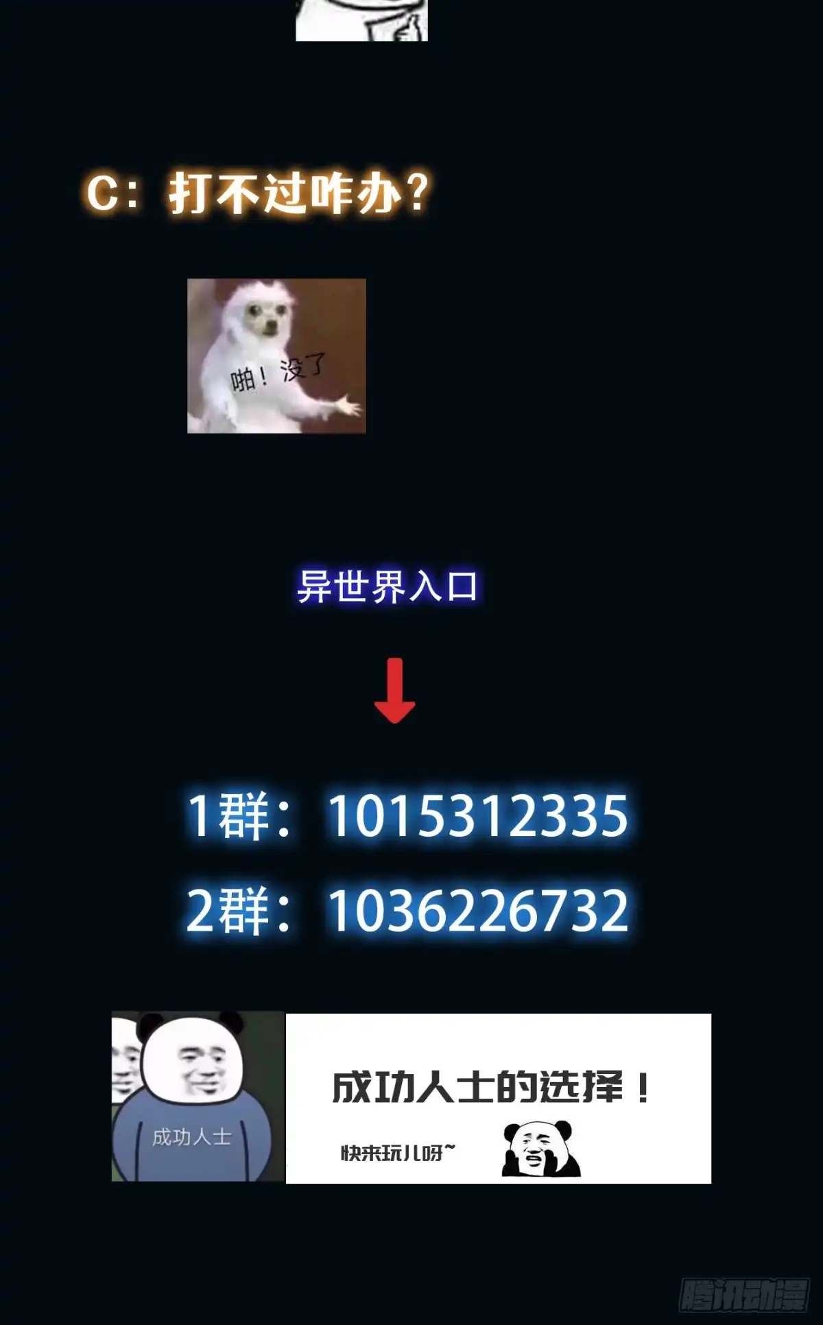 第41页