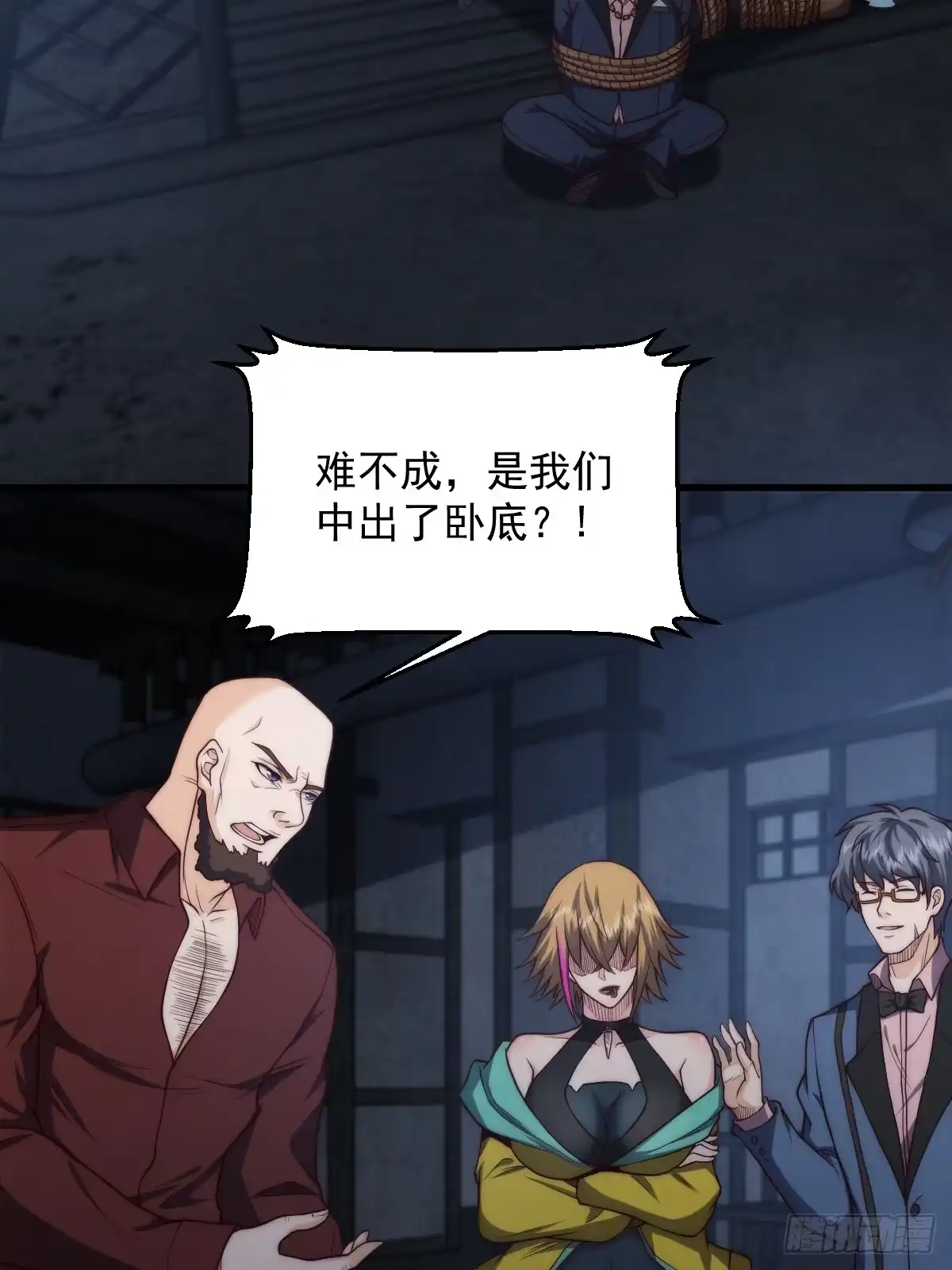 第41页