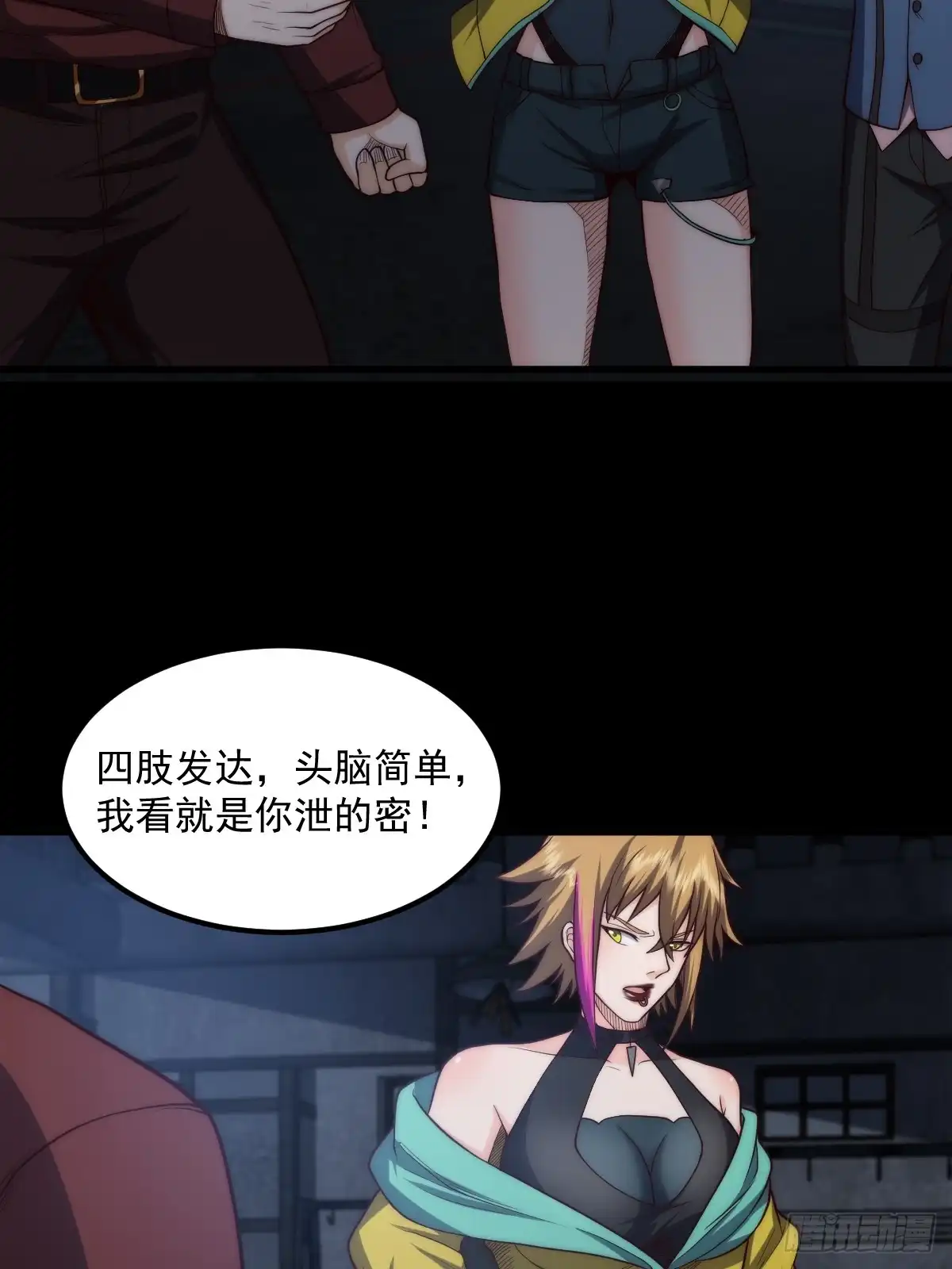 第42页