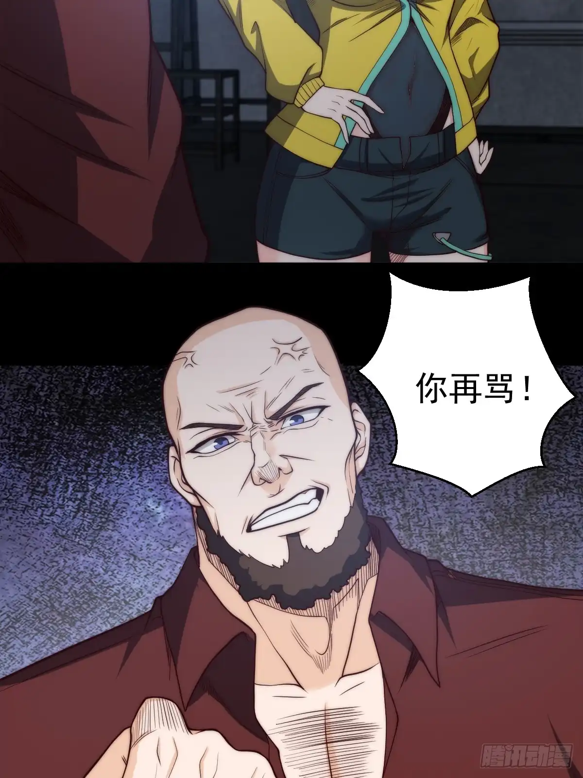 第43页