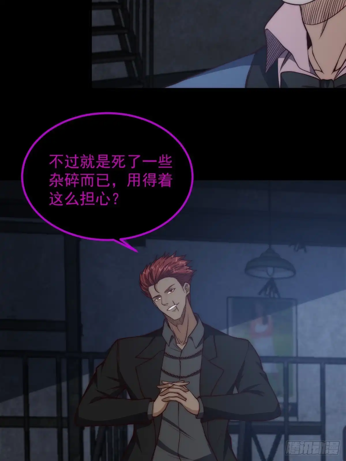 第46页