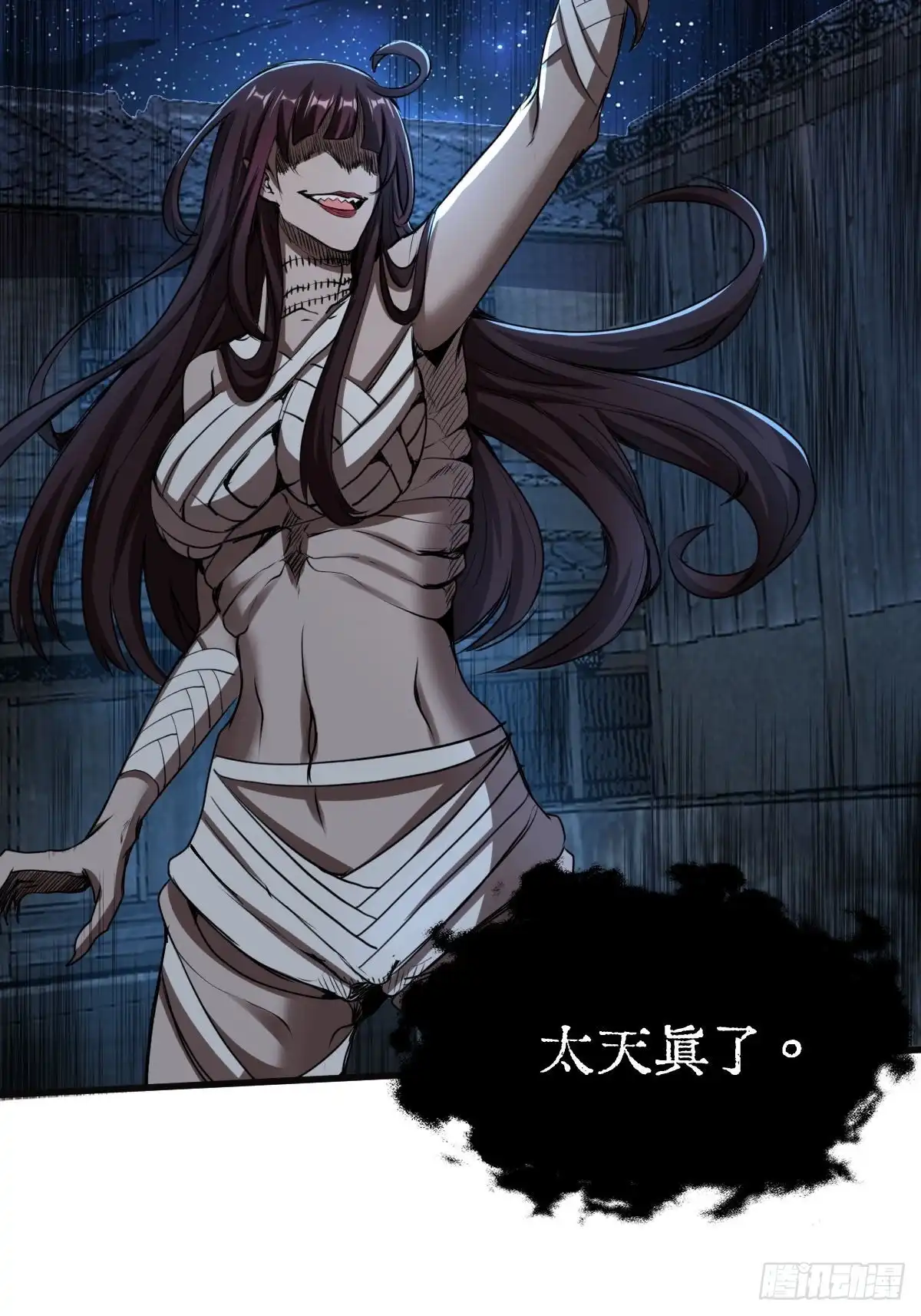 第49页