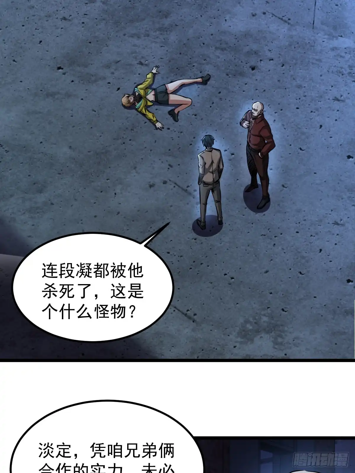 第30页