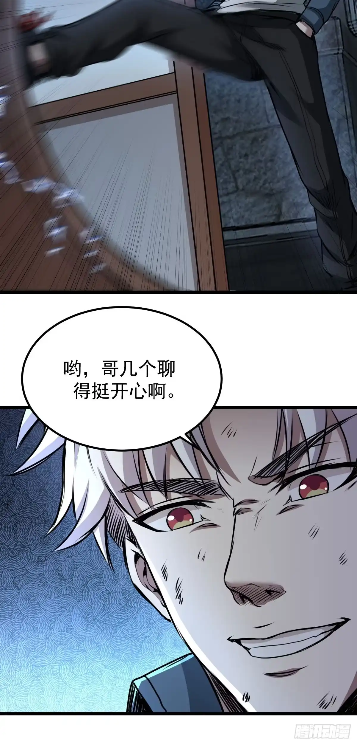 第43页