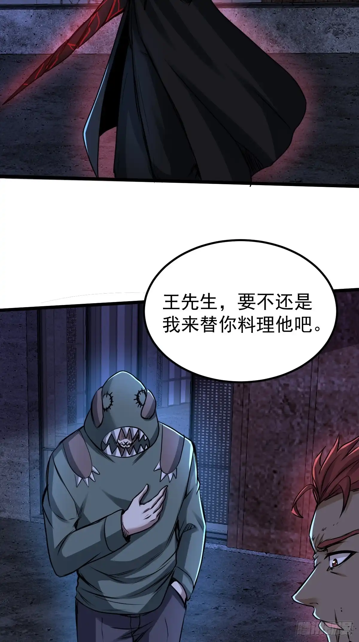 第32页
