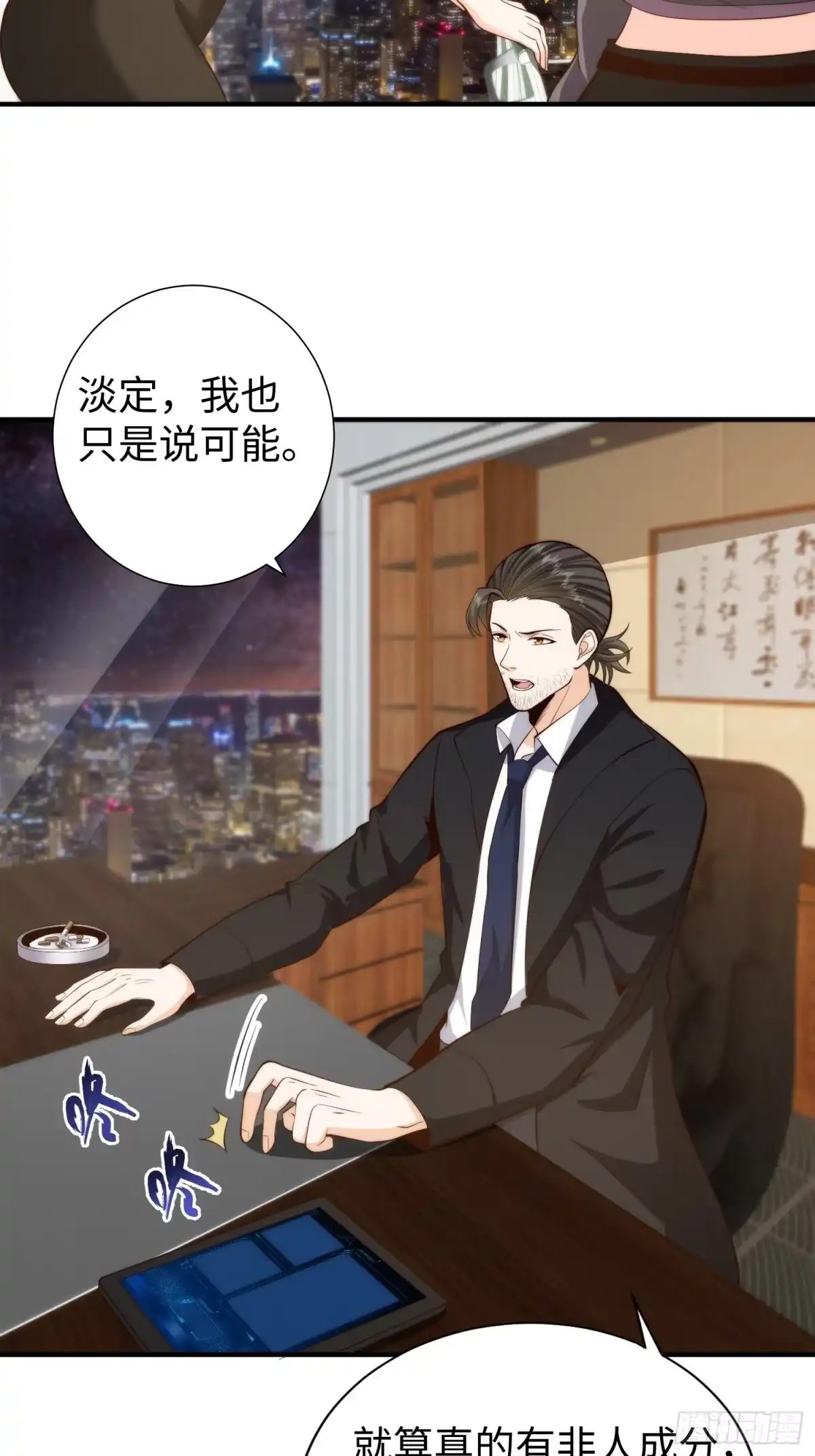 第33页