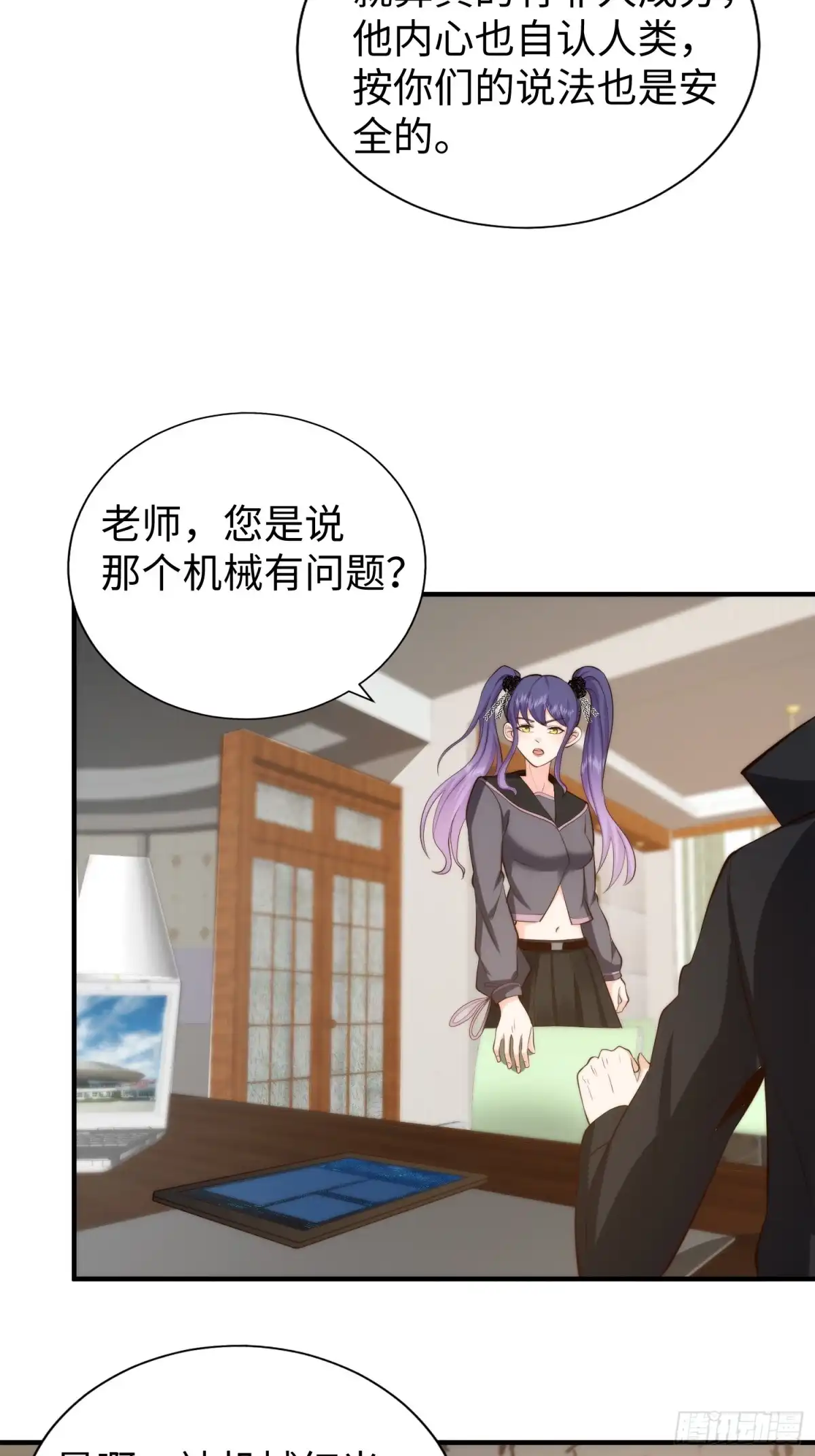 第34页