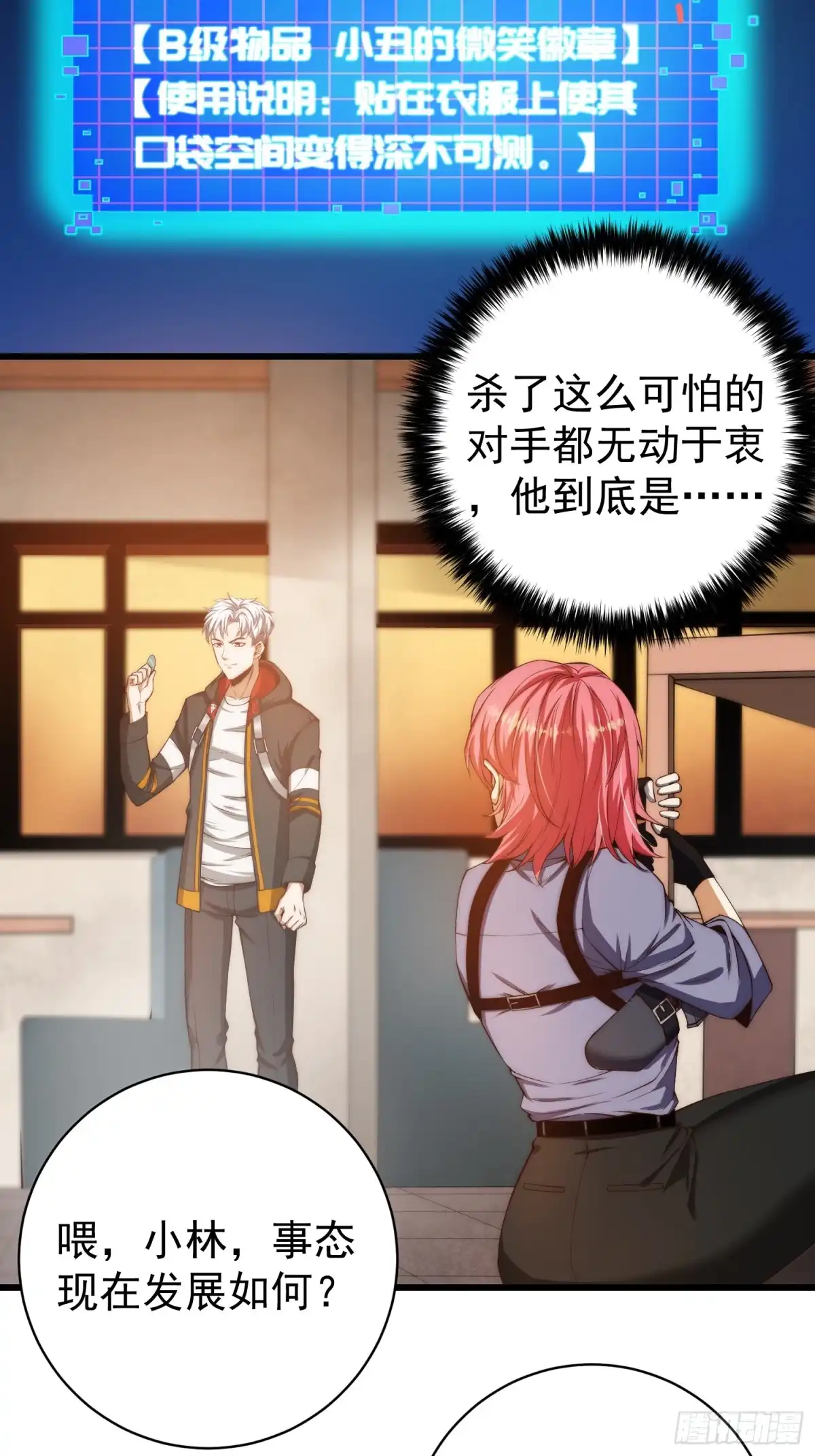 第32页