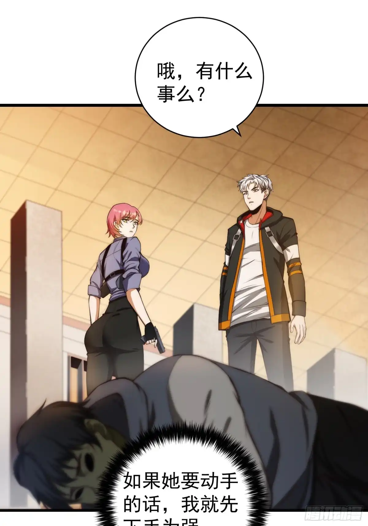 第37页