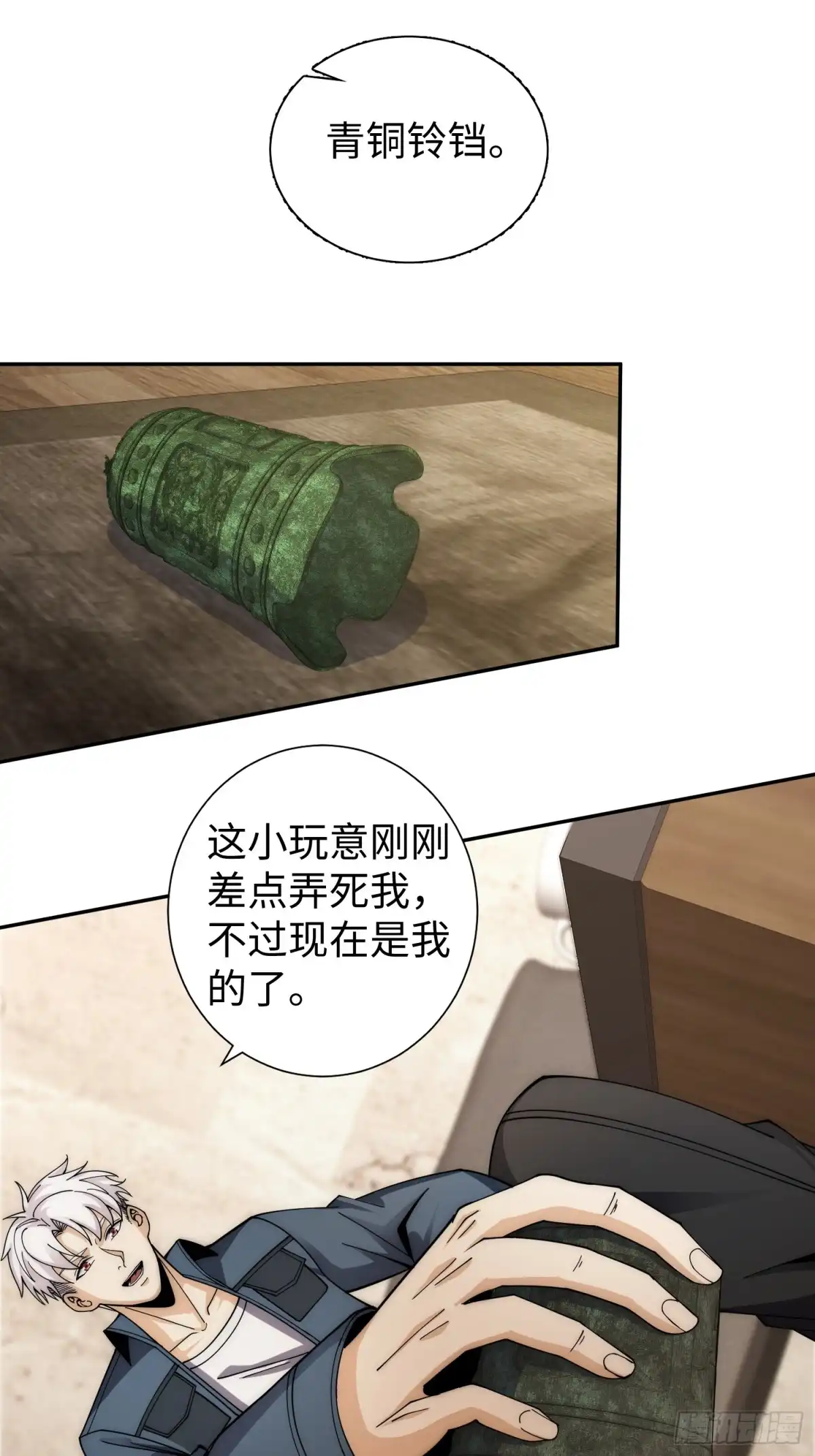第32页