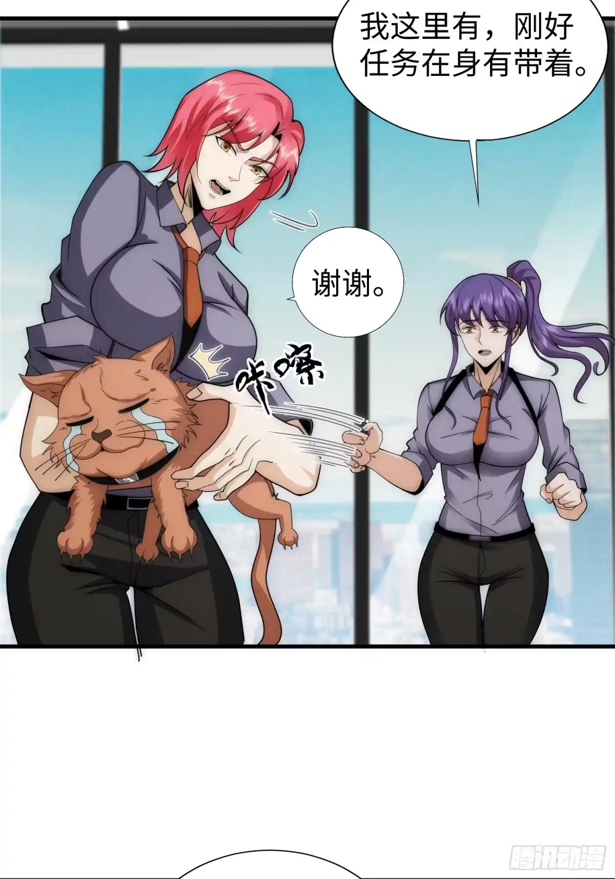 第31页