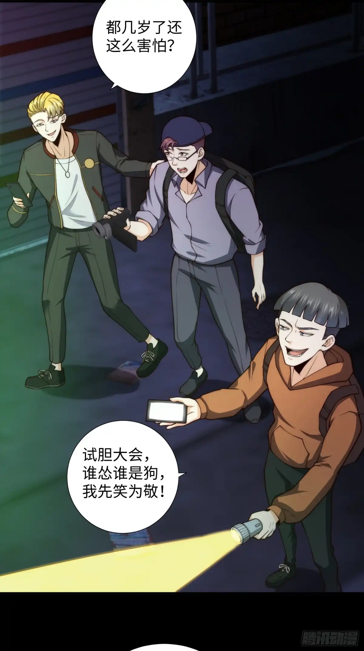第22页