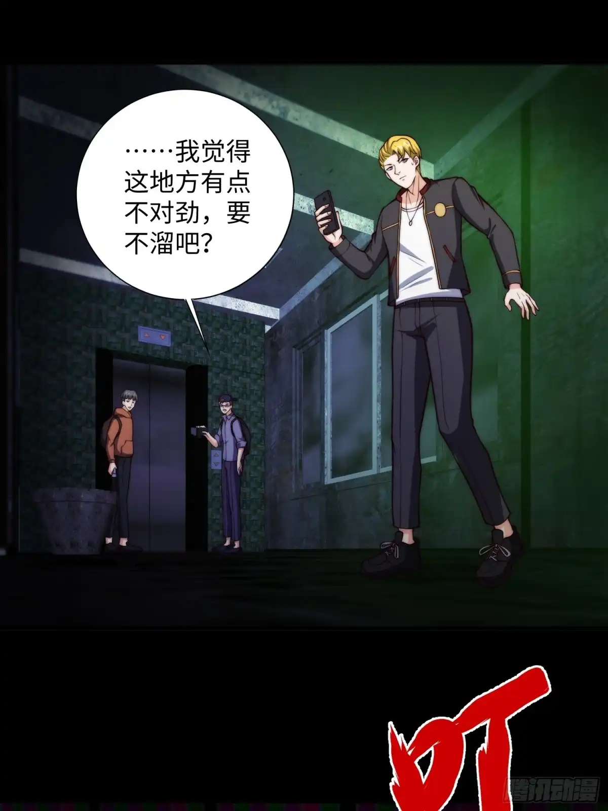 第25页