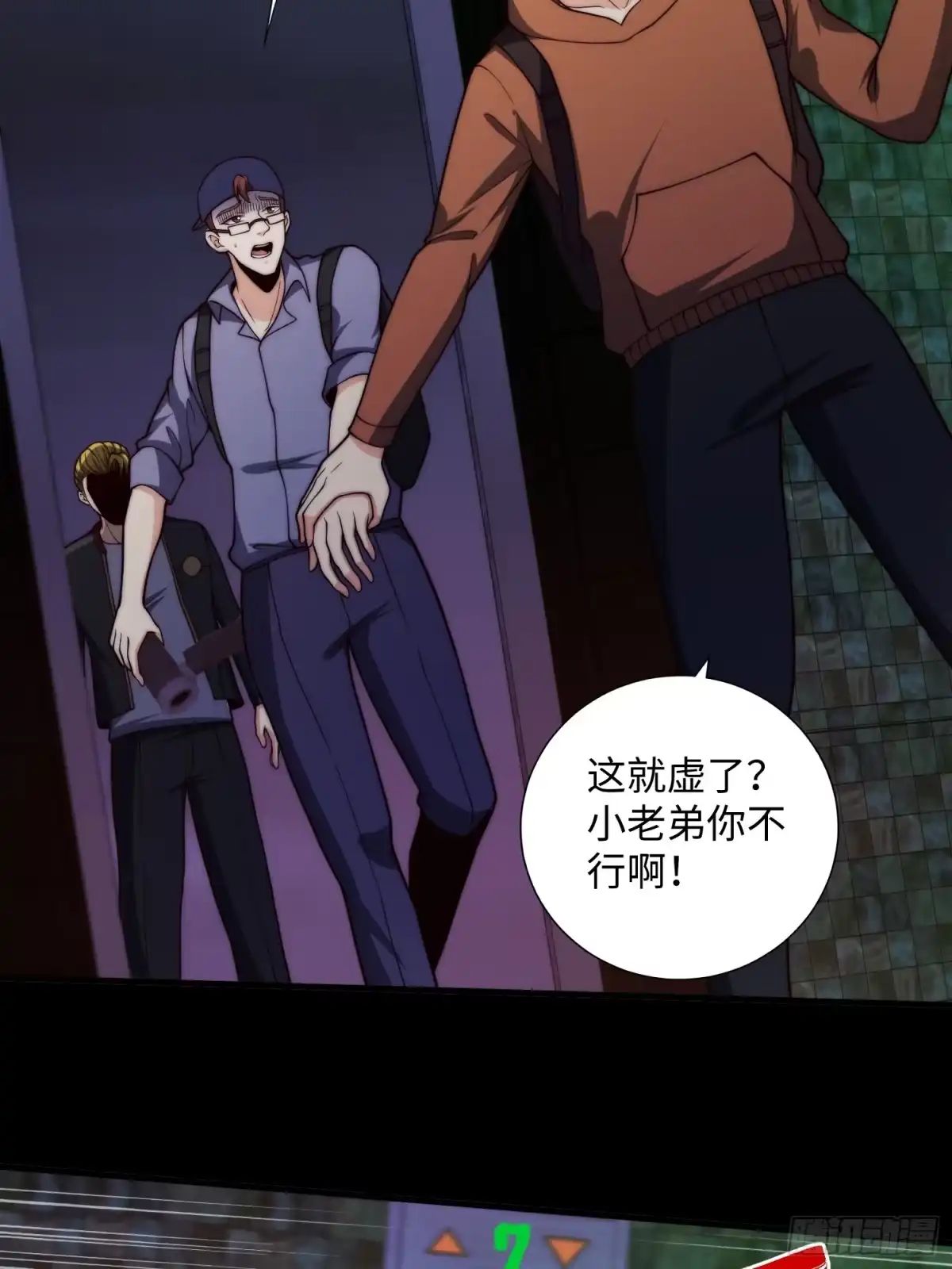 第31页