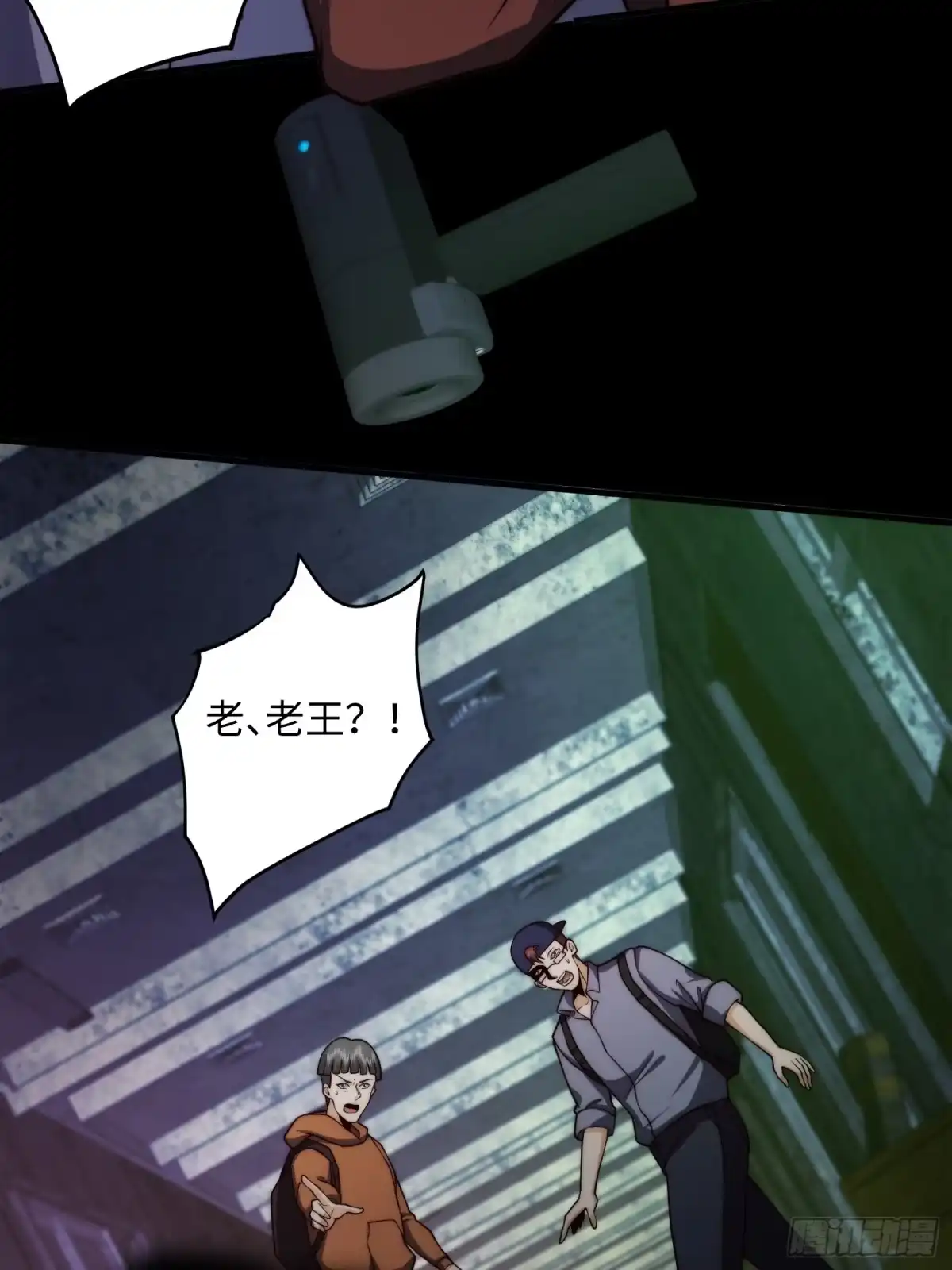 第33页